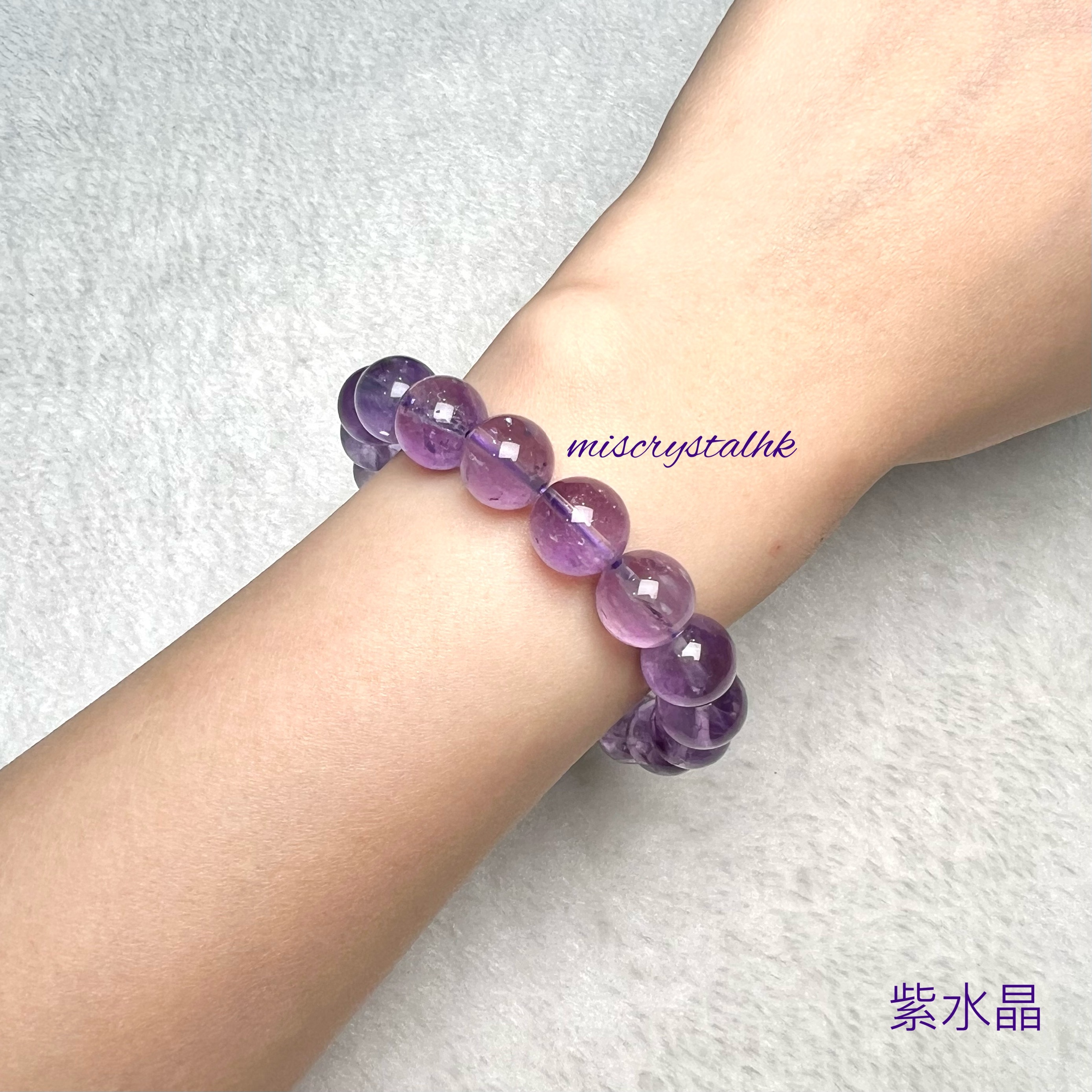 紫水晶 11mm #F603A