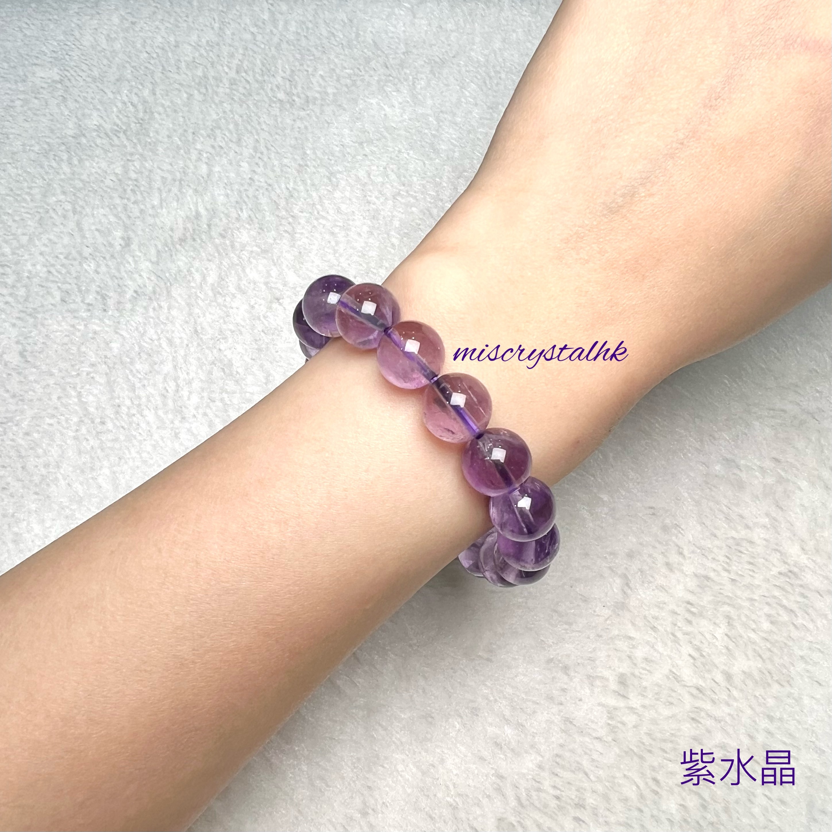 紫水晶 11mm #F603B