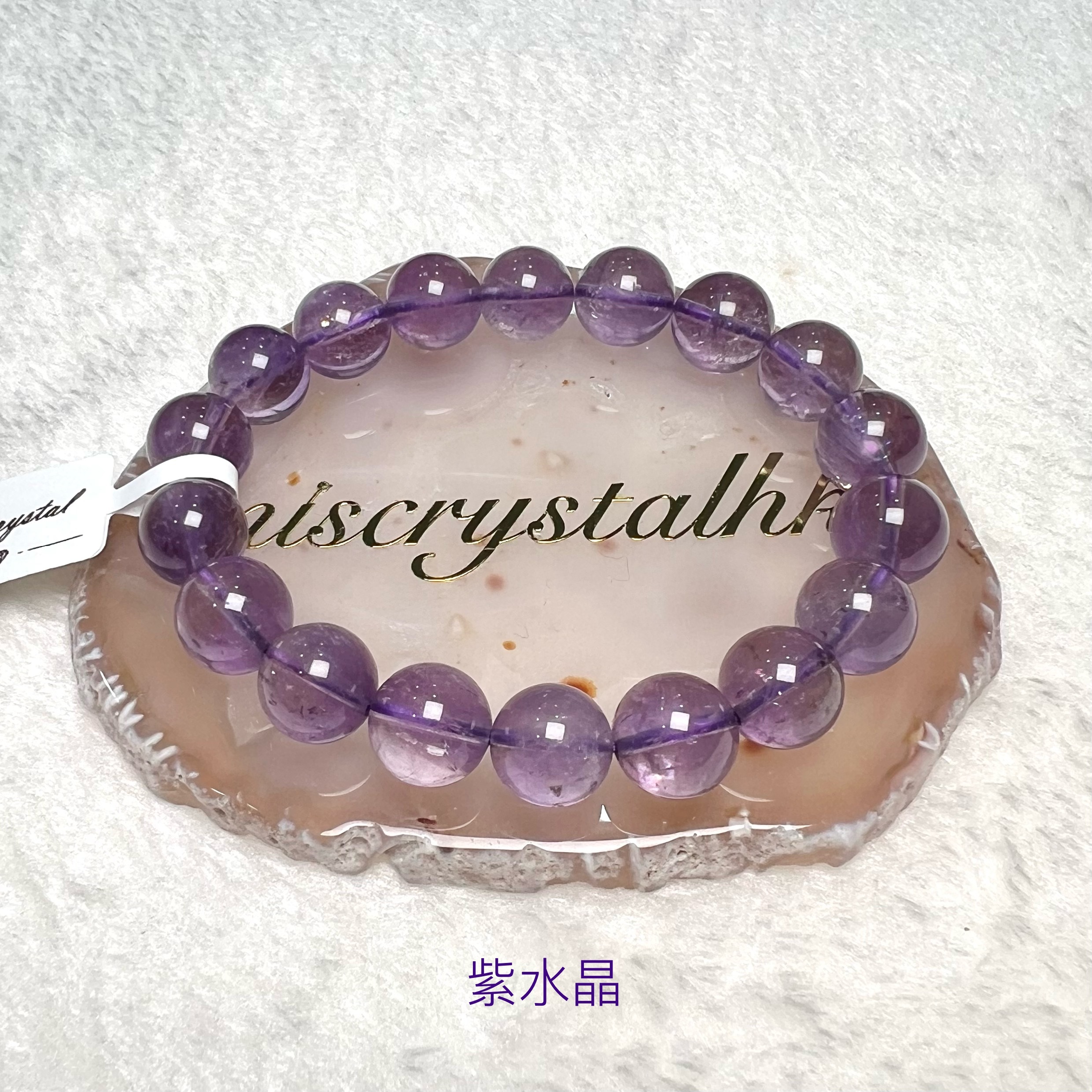 紫水晶 11.5mm #F604