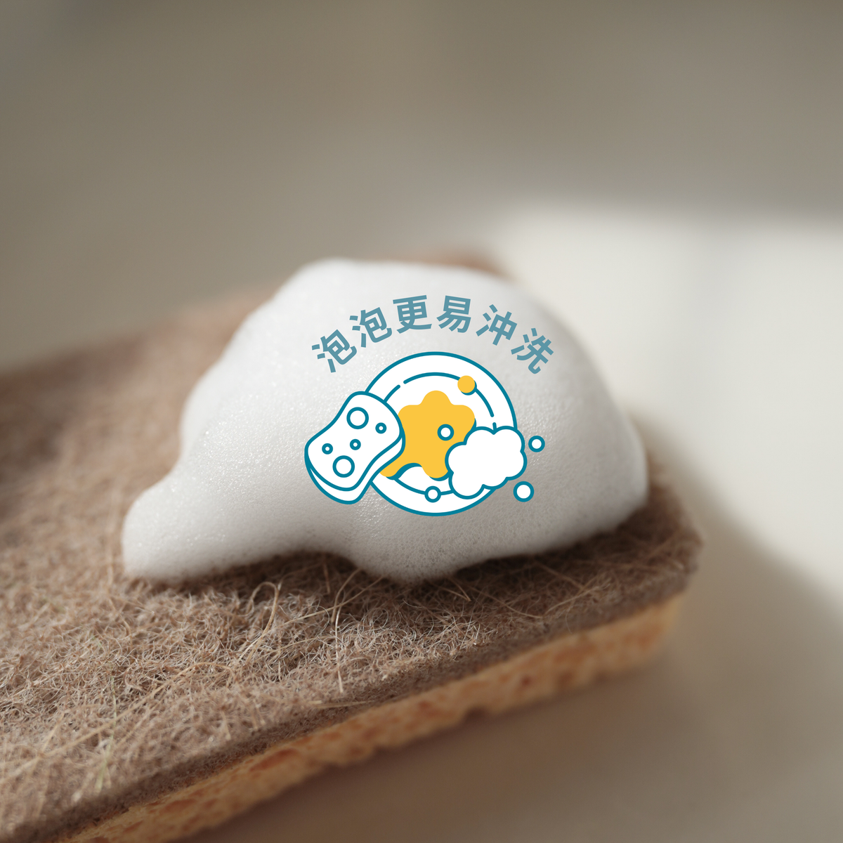 Hyginova 泡泡洗碗液