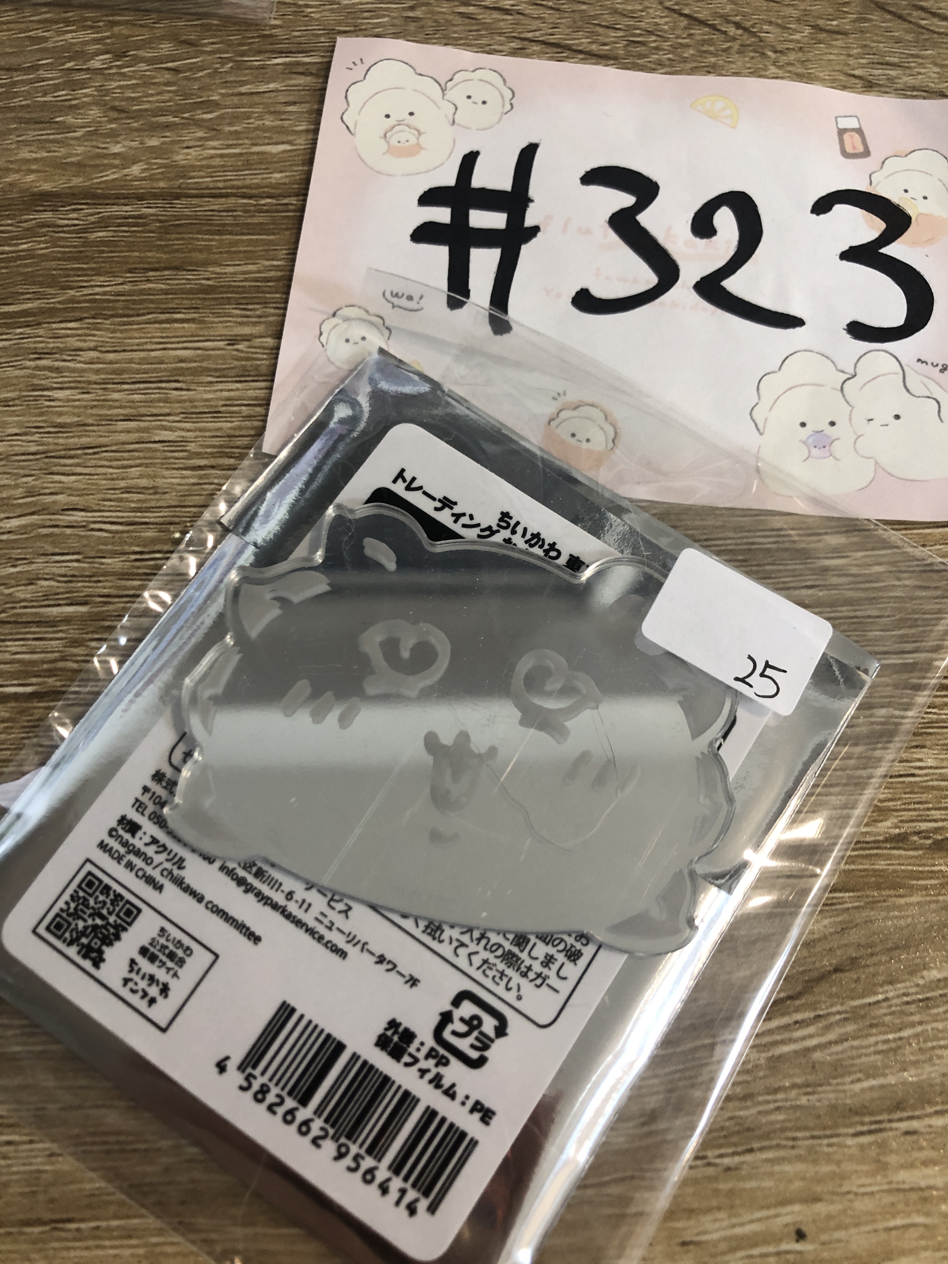 CHIIKAWA 風獅爺 鏡#323