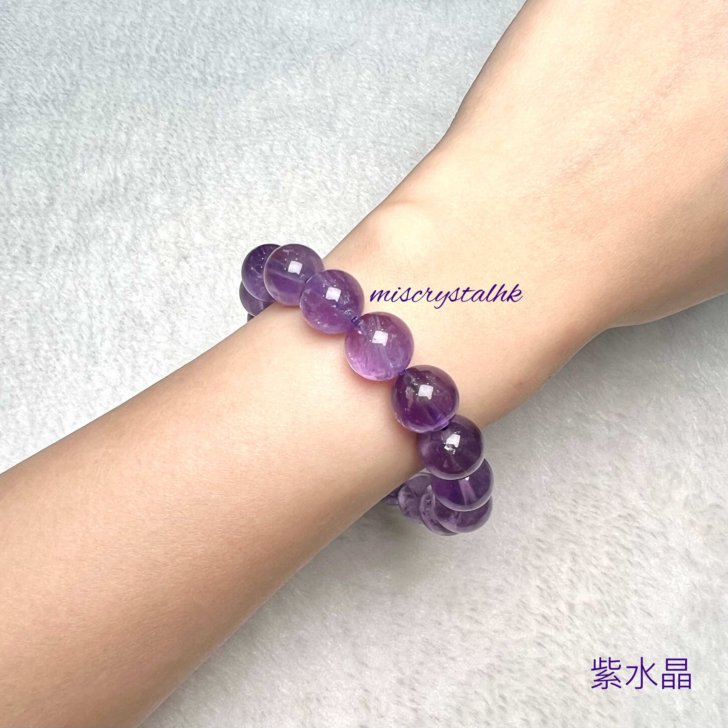 紫水晶 12mm #F605A