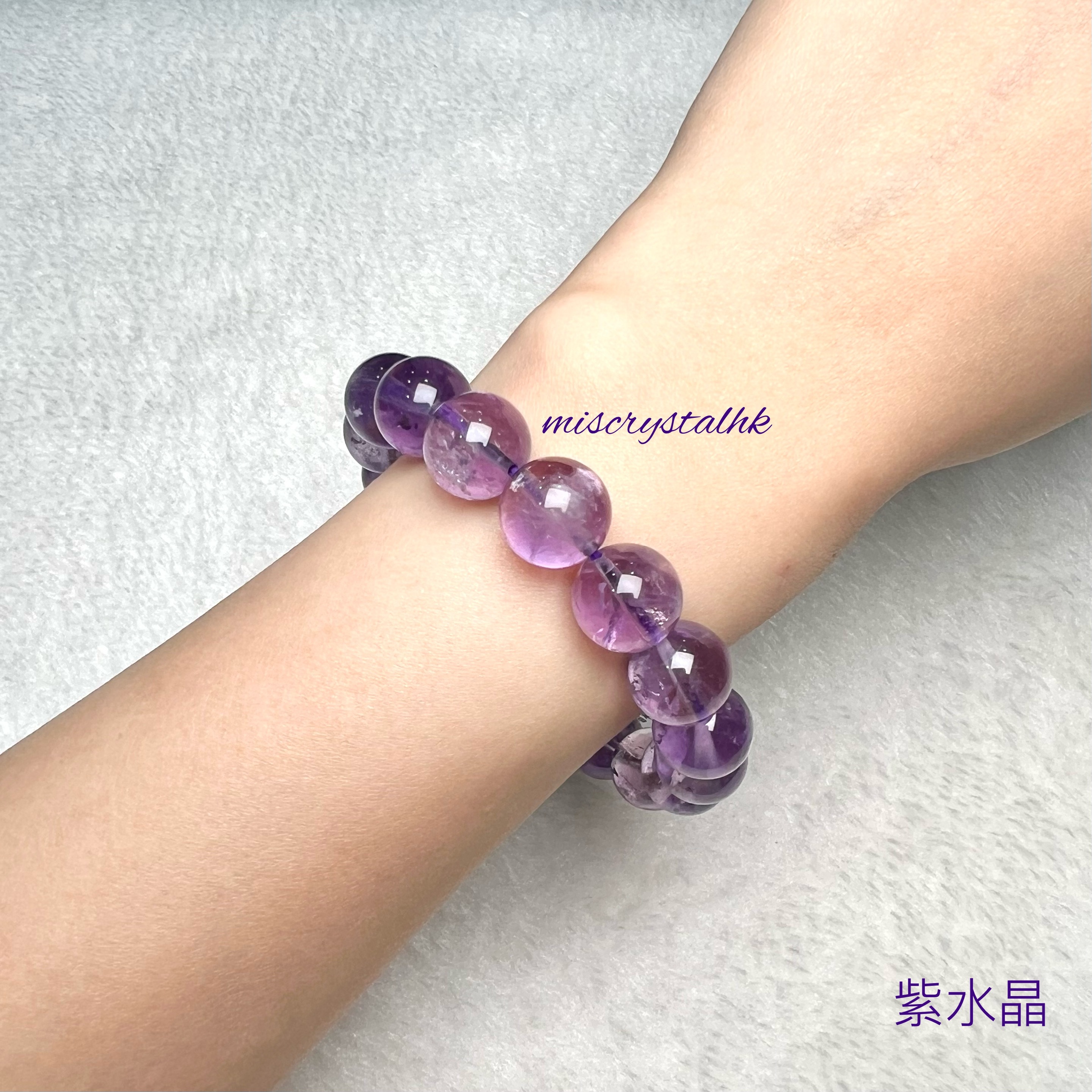 紫水晶 12mm #F605B