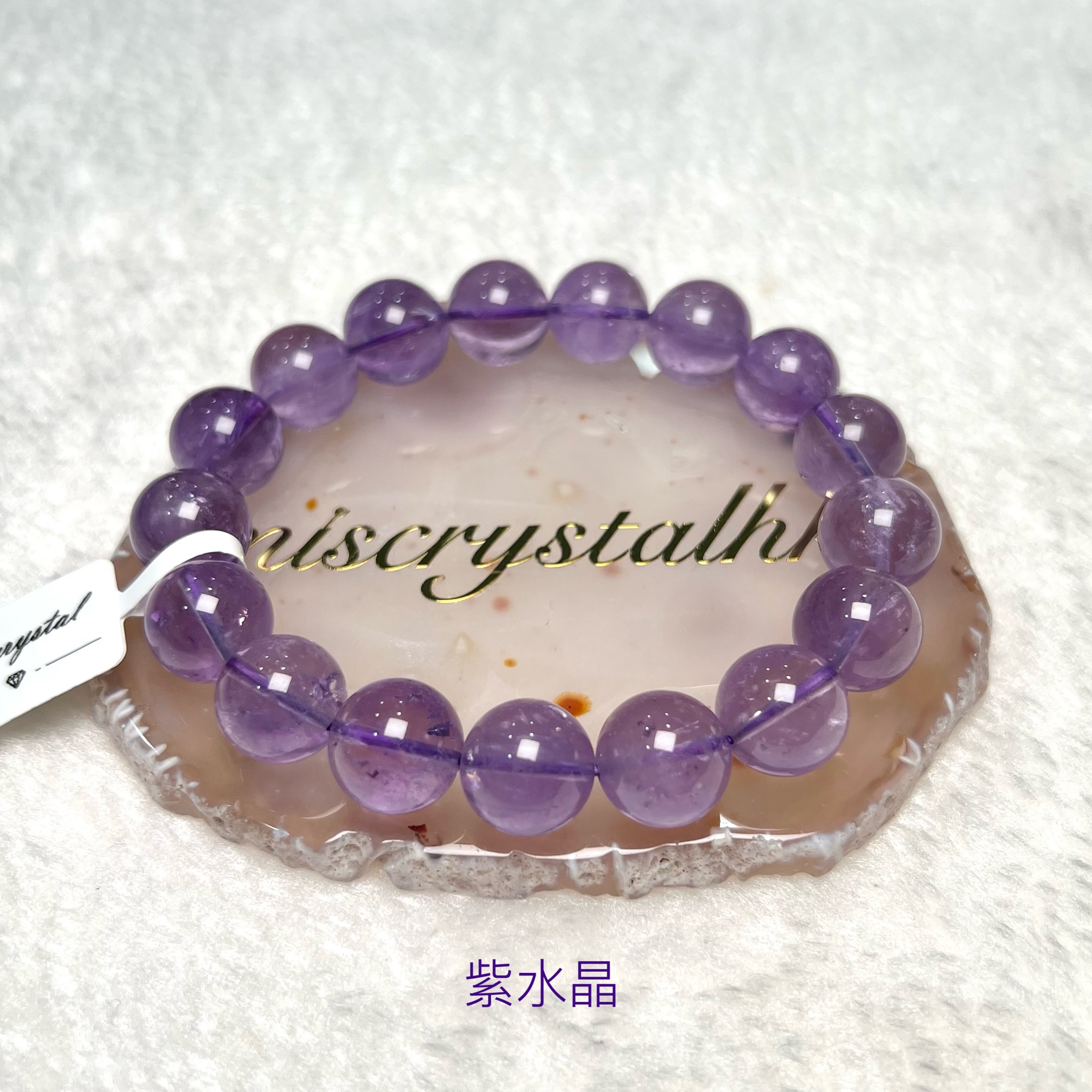 紫水晶 12.5mm #F606