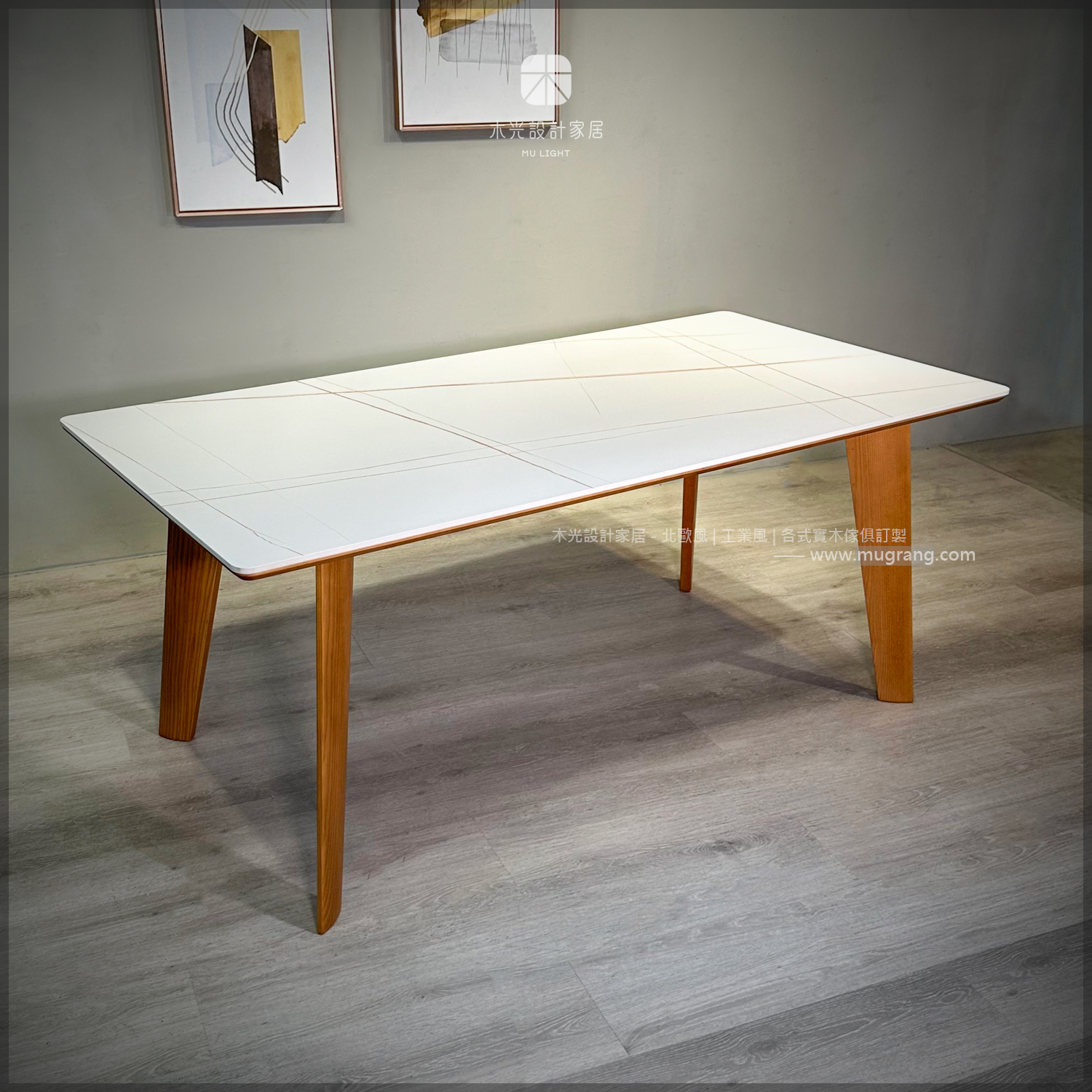 北歐侘寂梣木腳岩板桌