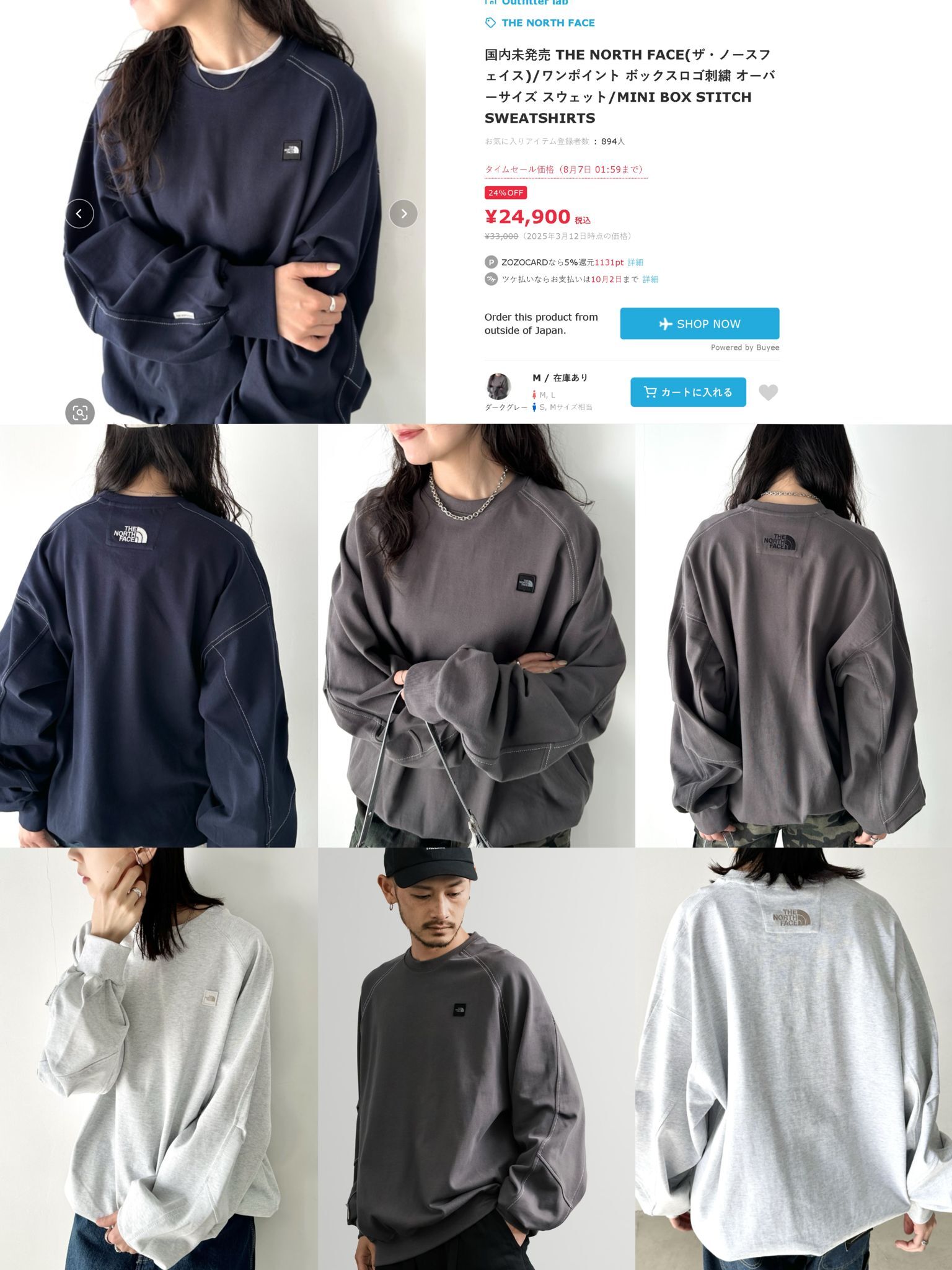 TNF 前後刺繡小Logo圓領衛衣- 2502058