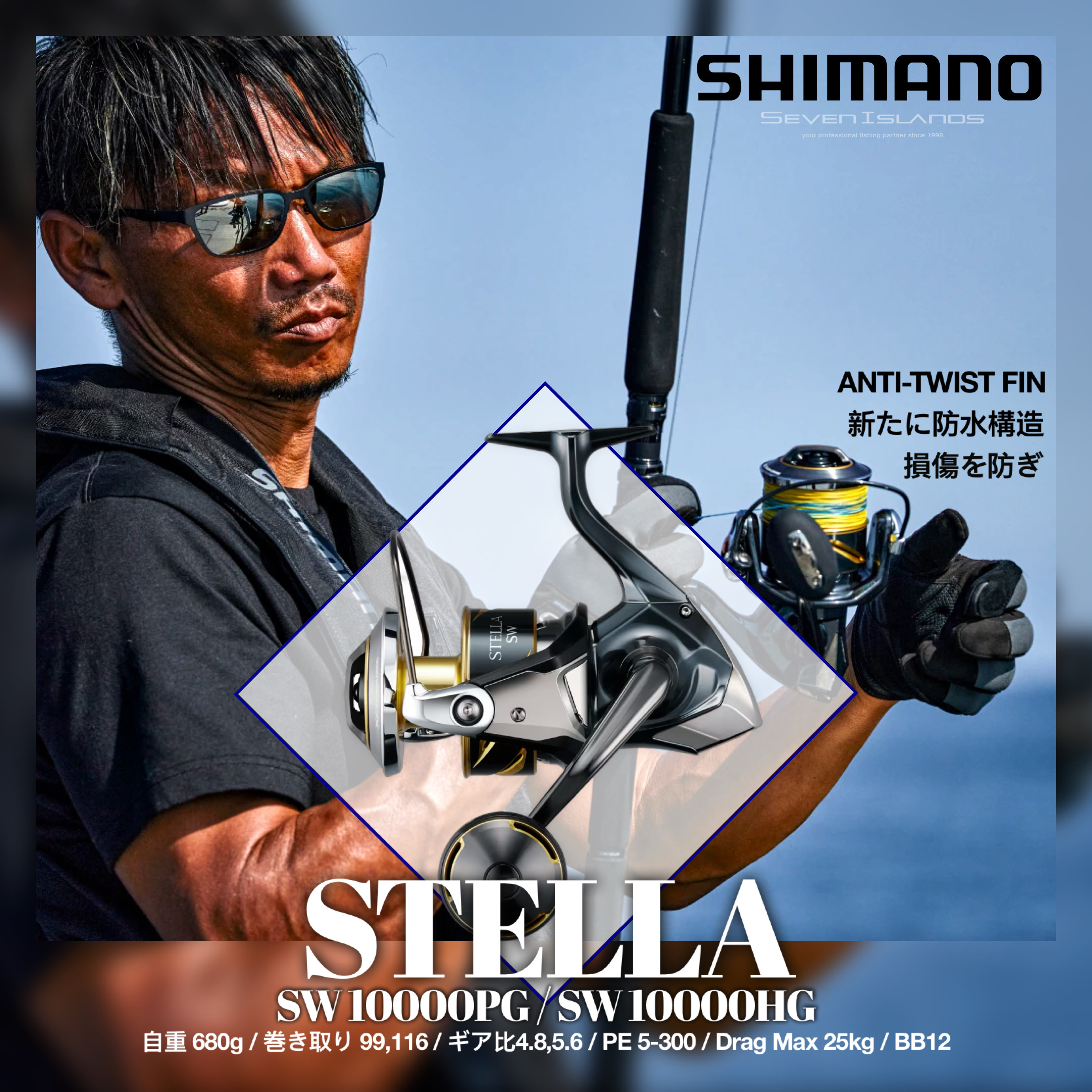 SHIMANO 25 Stella SW 10000PG / 10000HG Spinning Reel