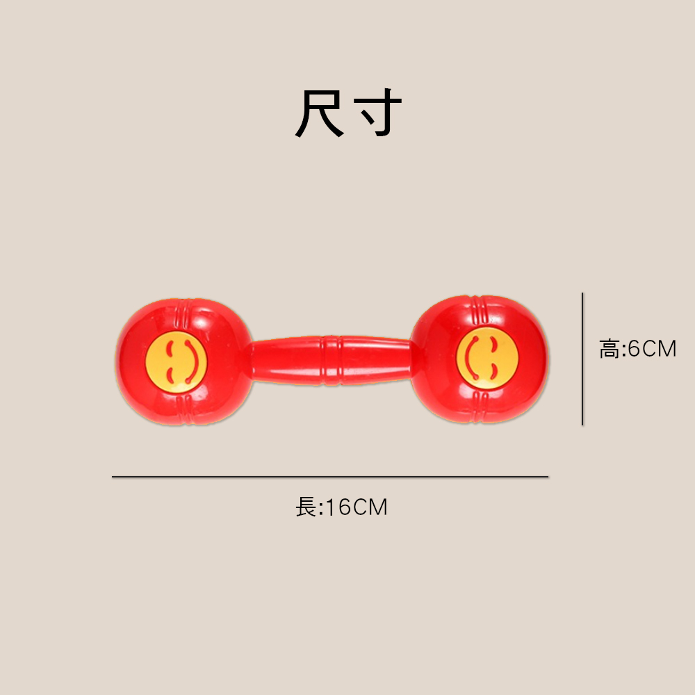 M015-1 笑臉沙鈴 奧福樂器 ORFF
