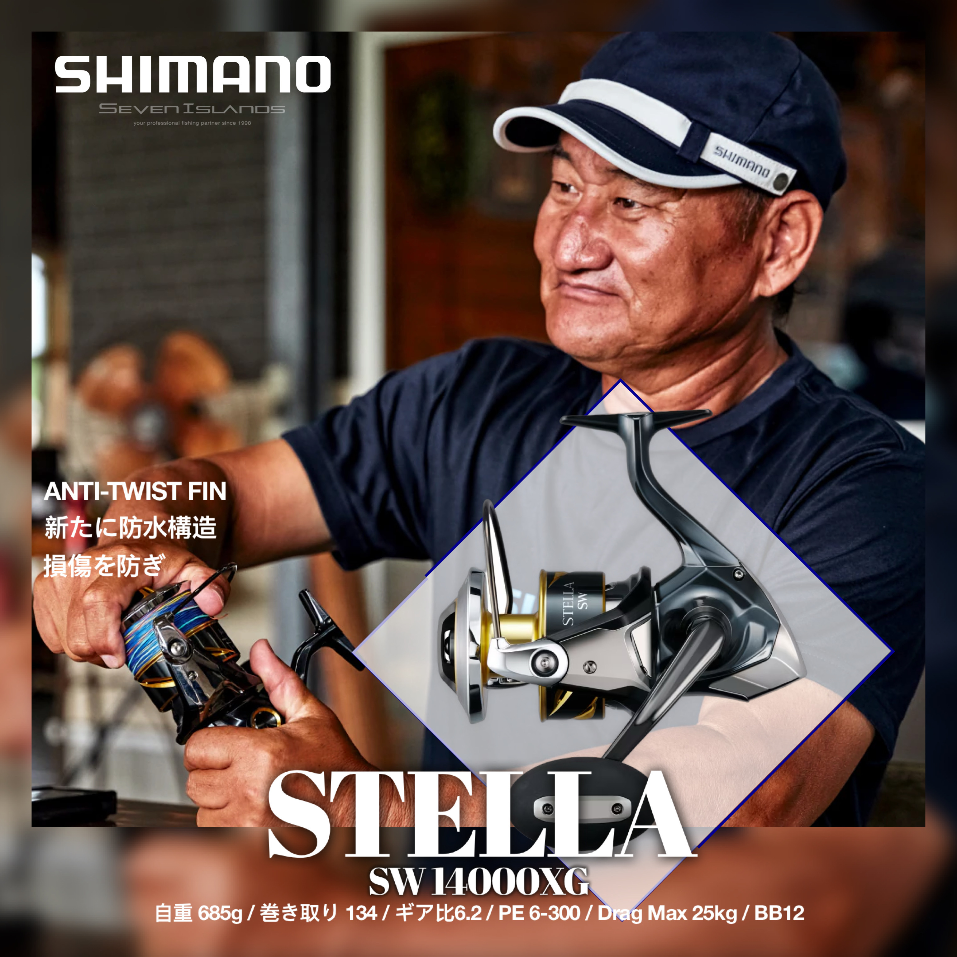 SHIMANO 25 Stella SW 14000XG Spinning Reel
