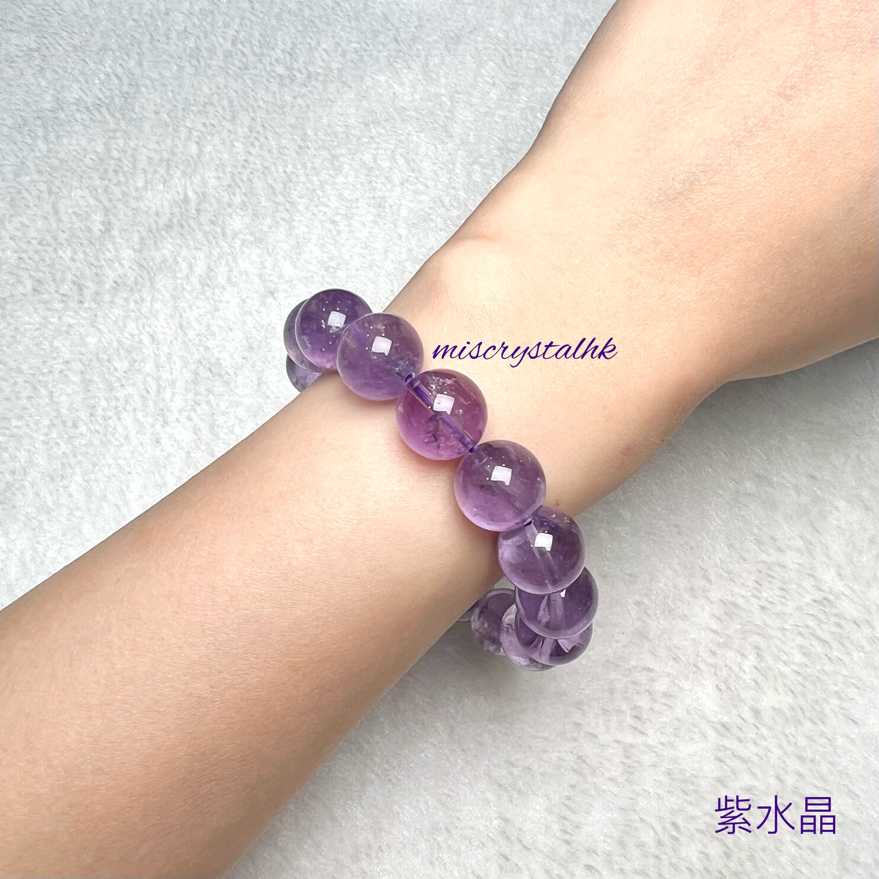 紫水晶 13mm #F607A