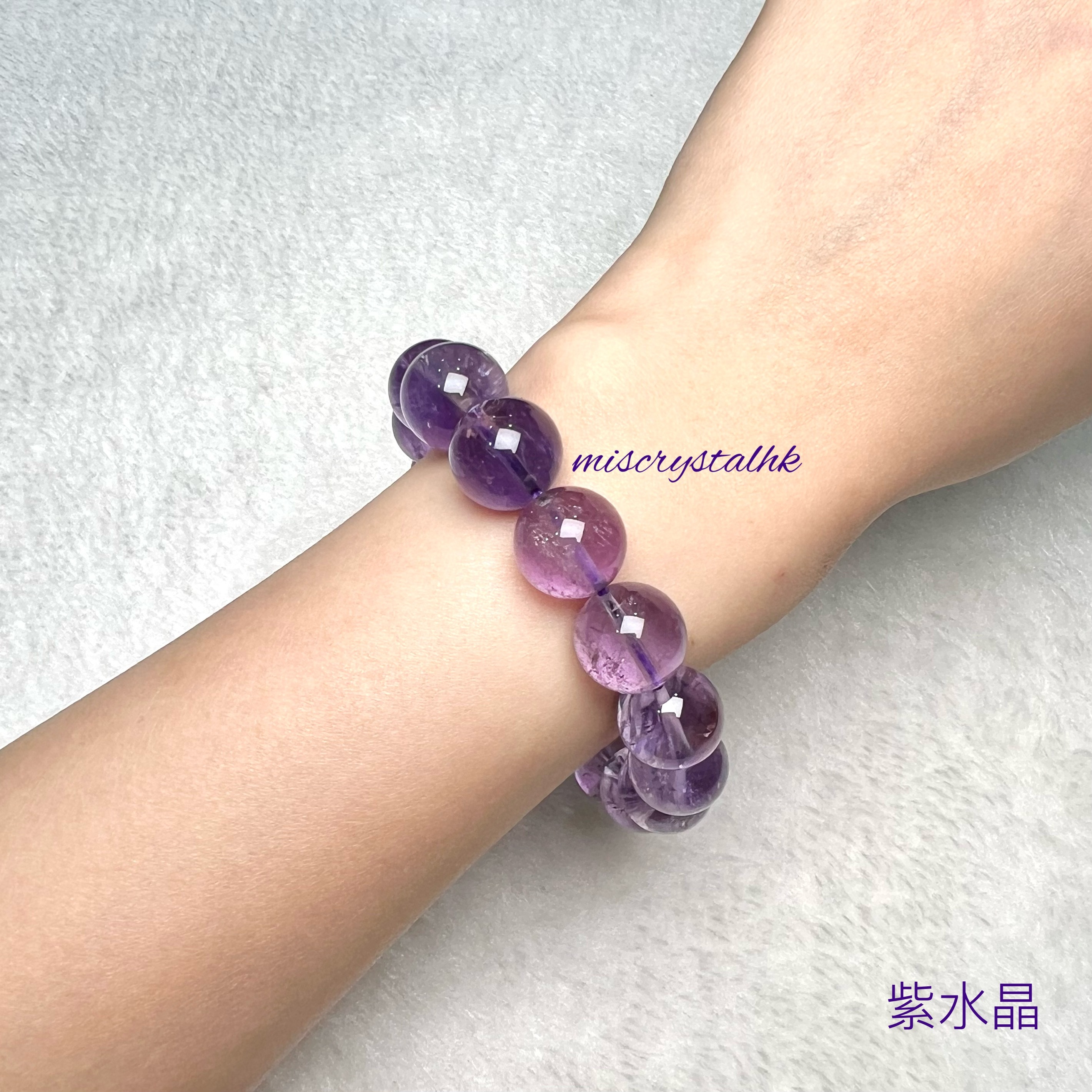 紫水晶 13mm #F607B