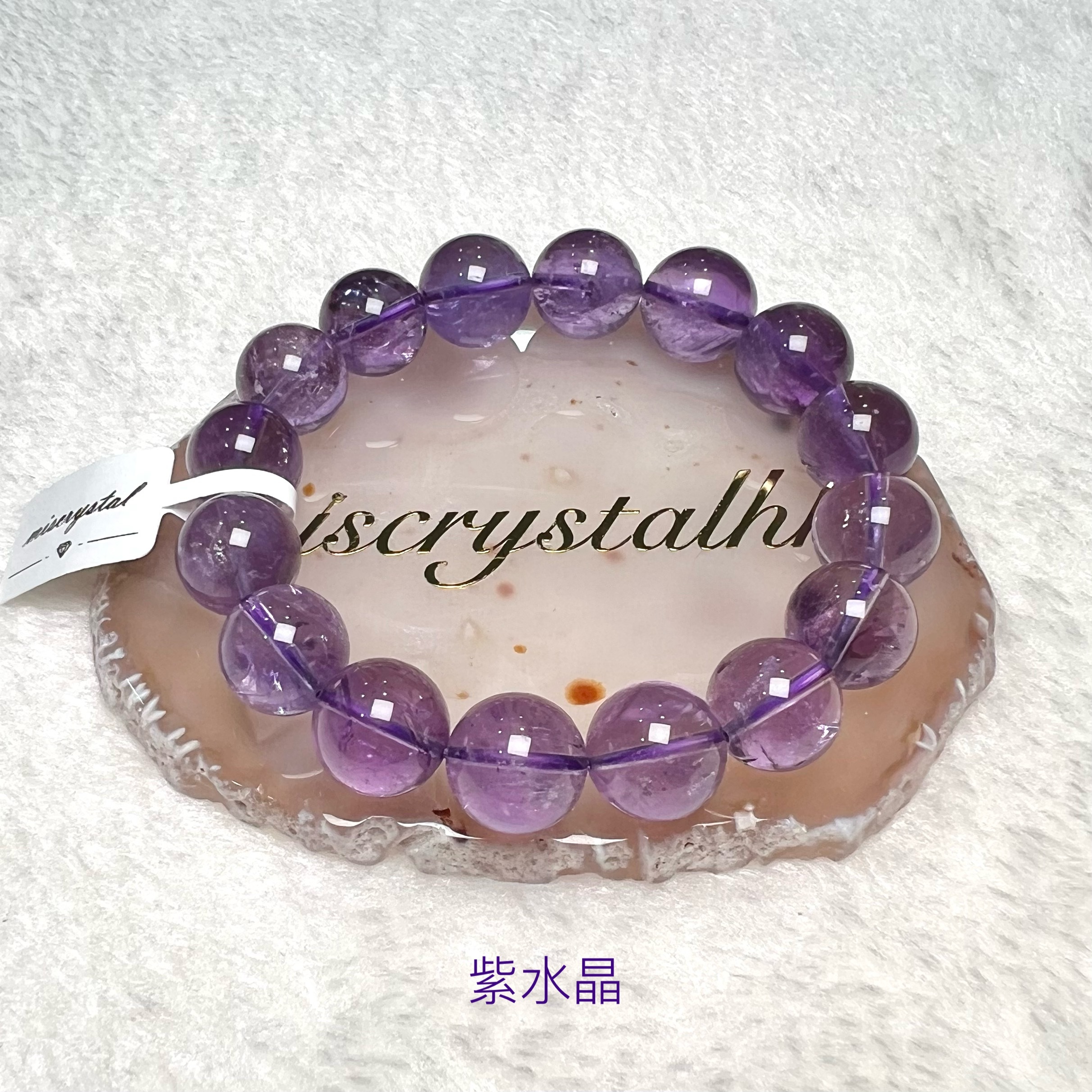 紫水晶 13mm #F607B