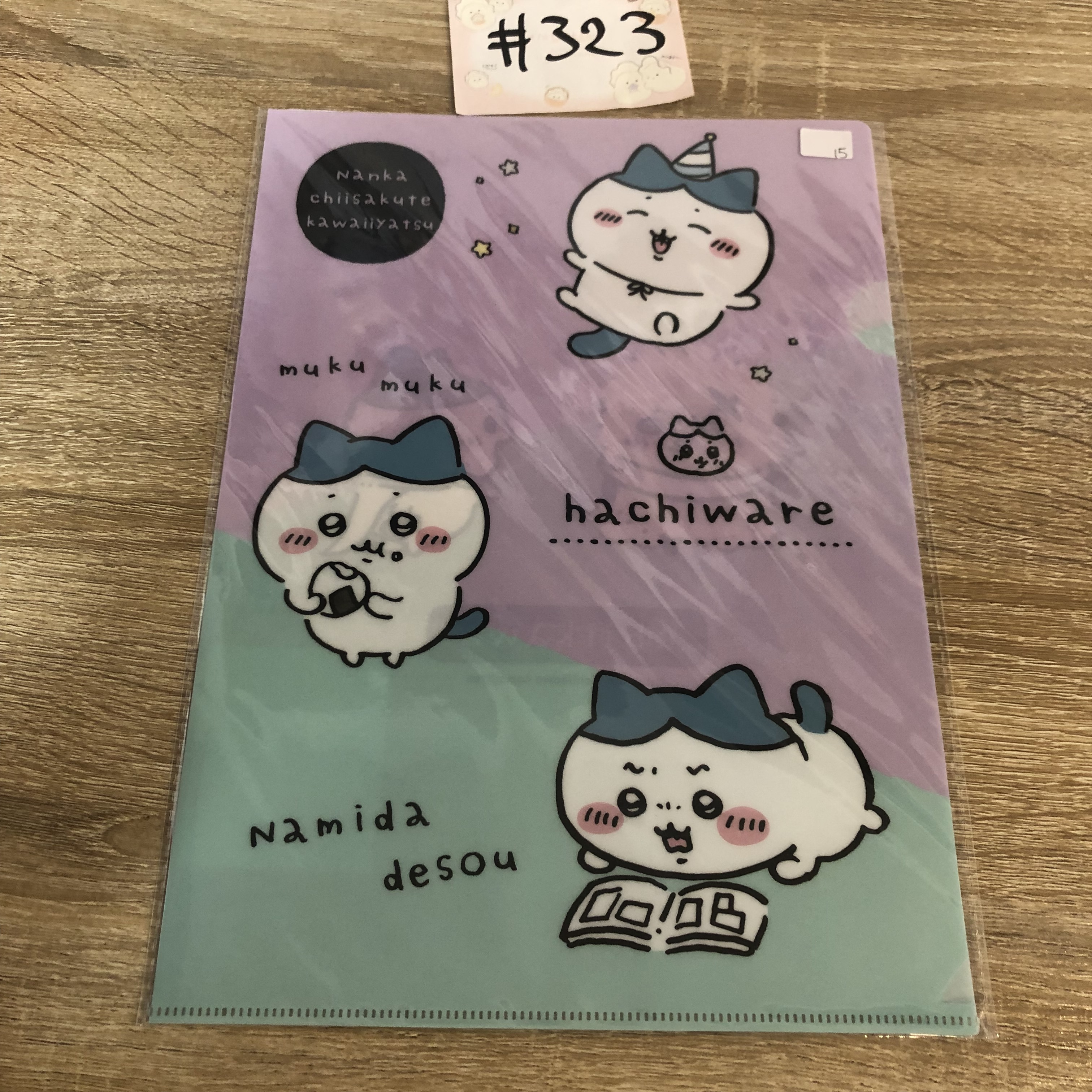 CHIIKAWA 八字貓 FILE#323