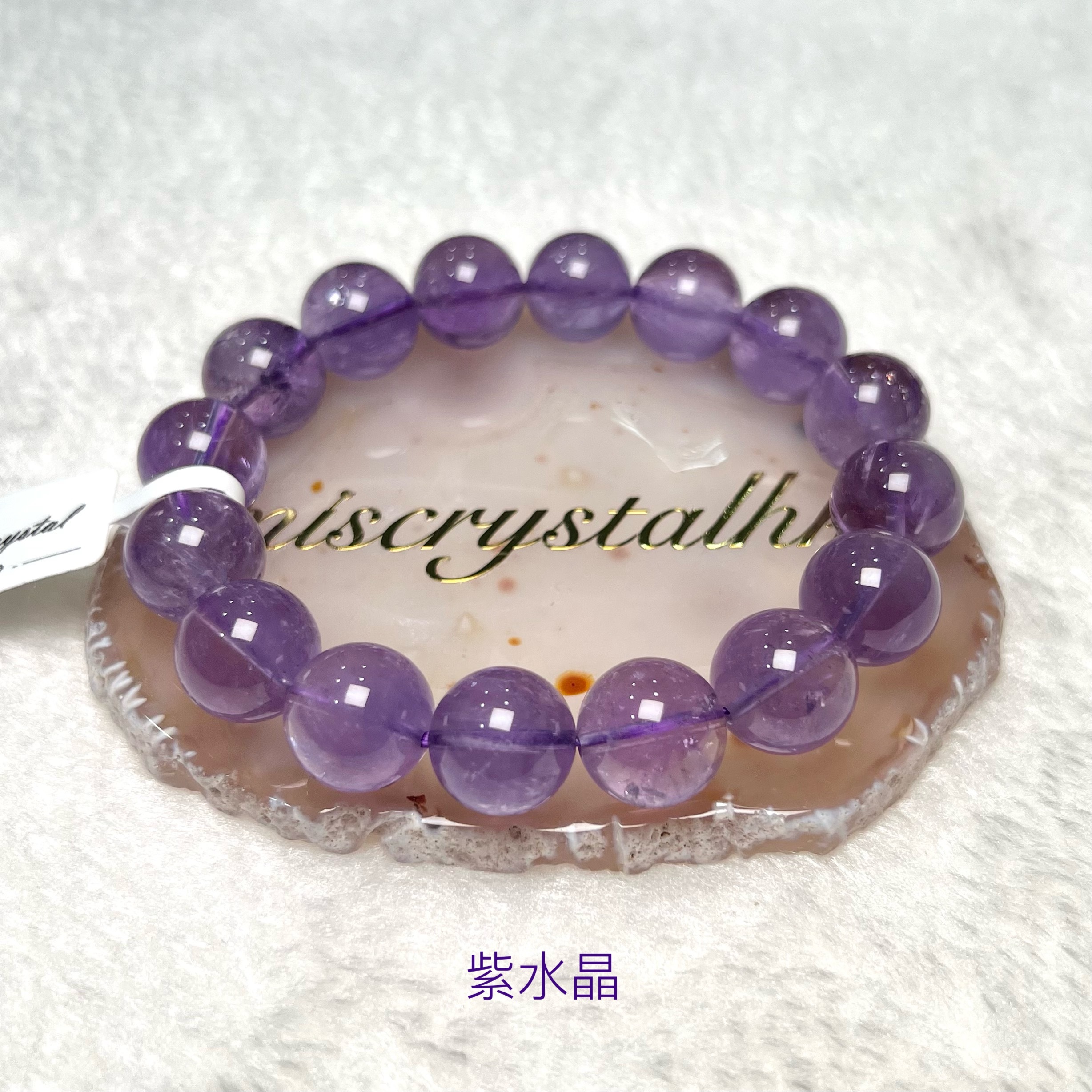 紫水晶 14mm #F608