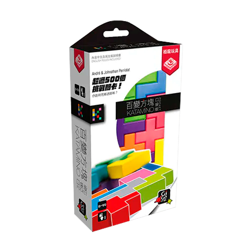 百變方塊：口袋版