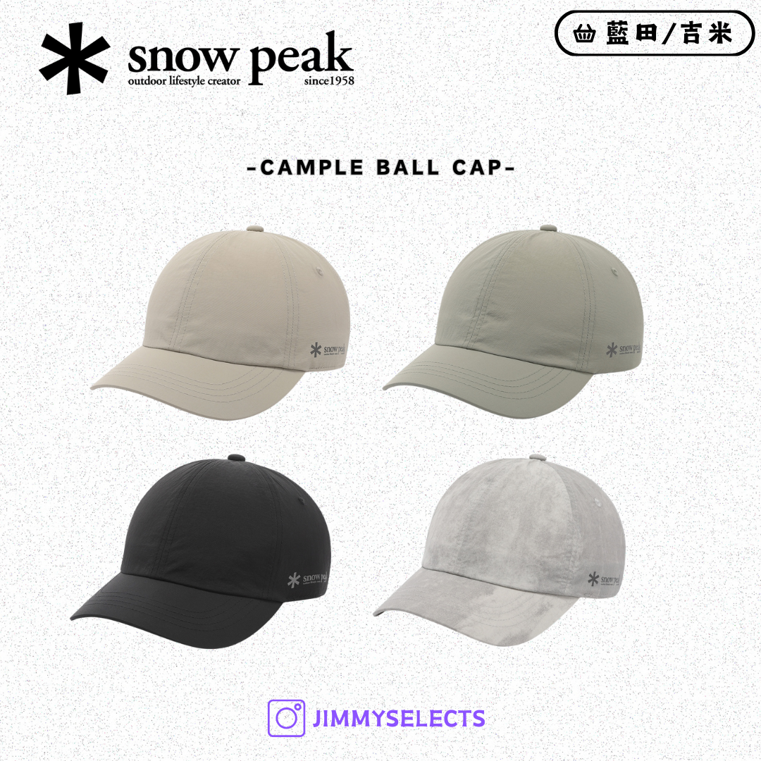 【代購】Snow Peak 雪諾必克 Cample Ball Cap 渲染 帽子 棒球帽 S25ZUC-BC10