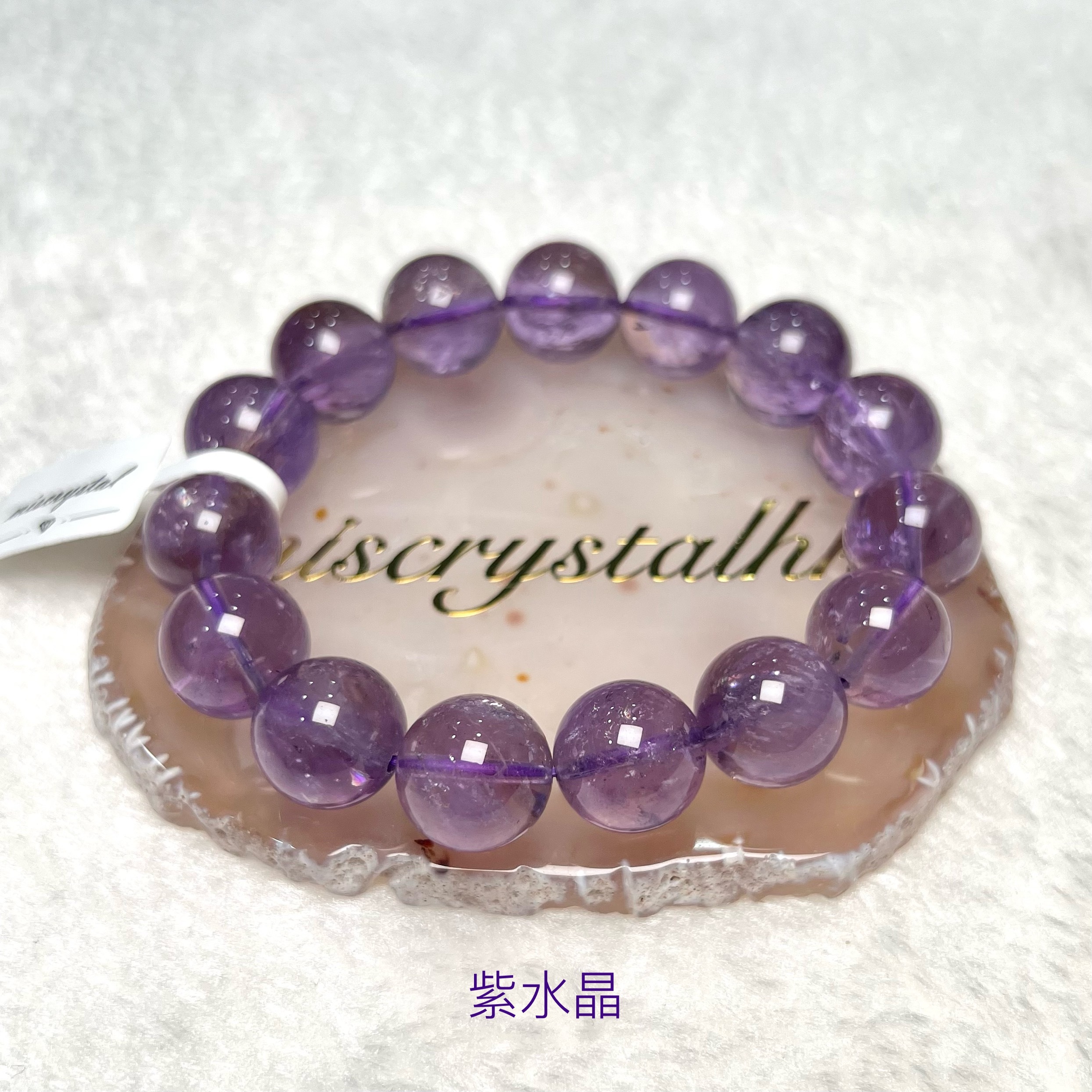 紫水晶 14.5mm #F609A