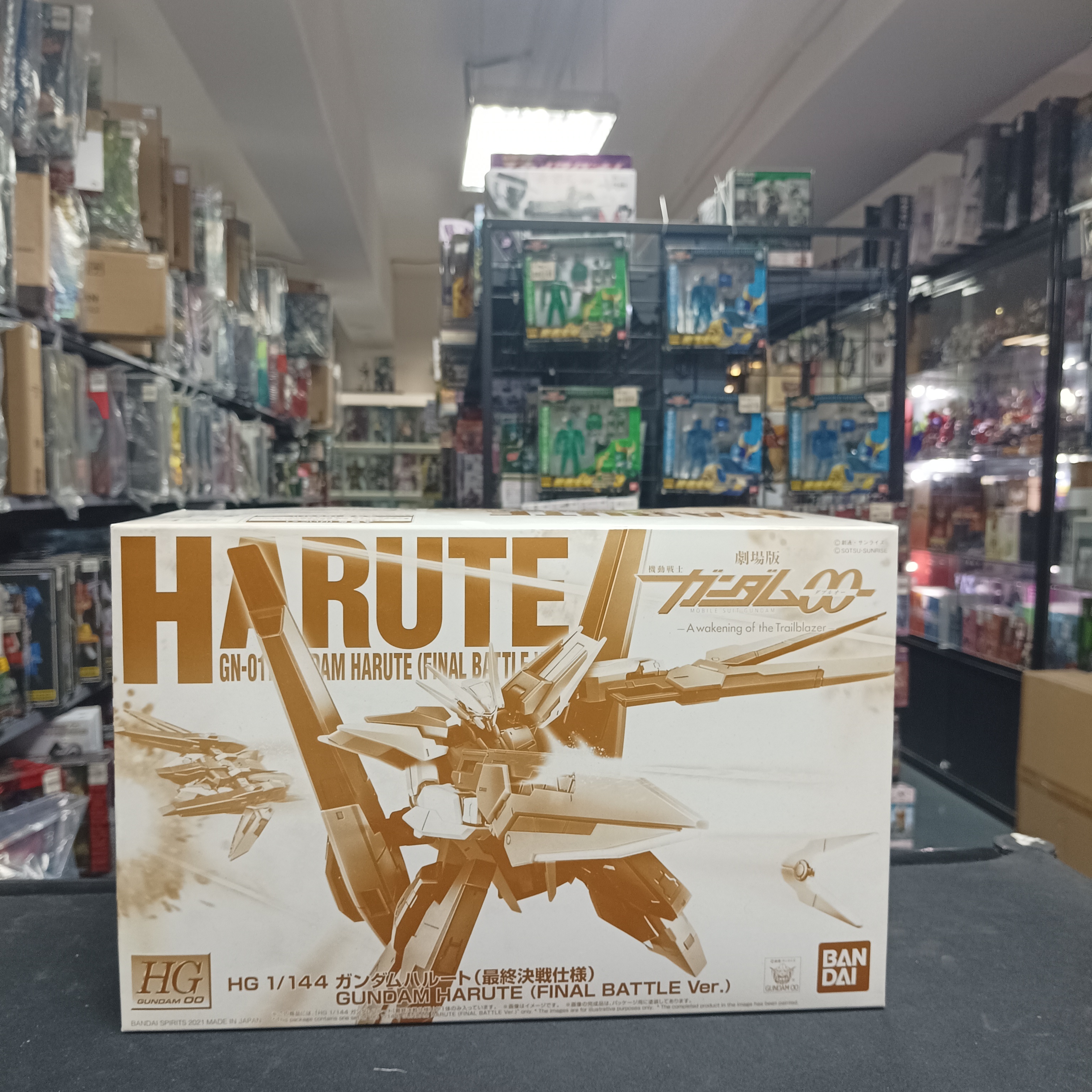 HG Gundam Harute (final Battle Ver.)