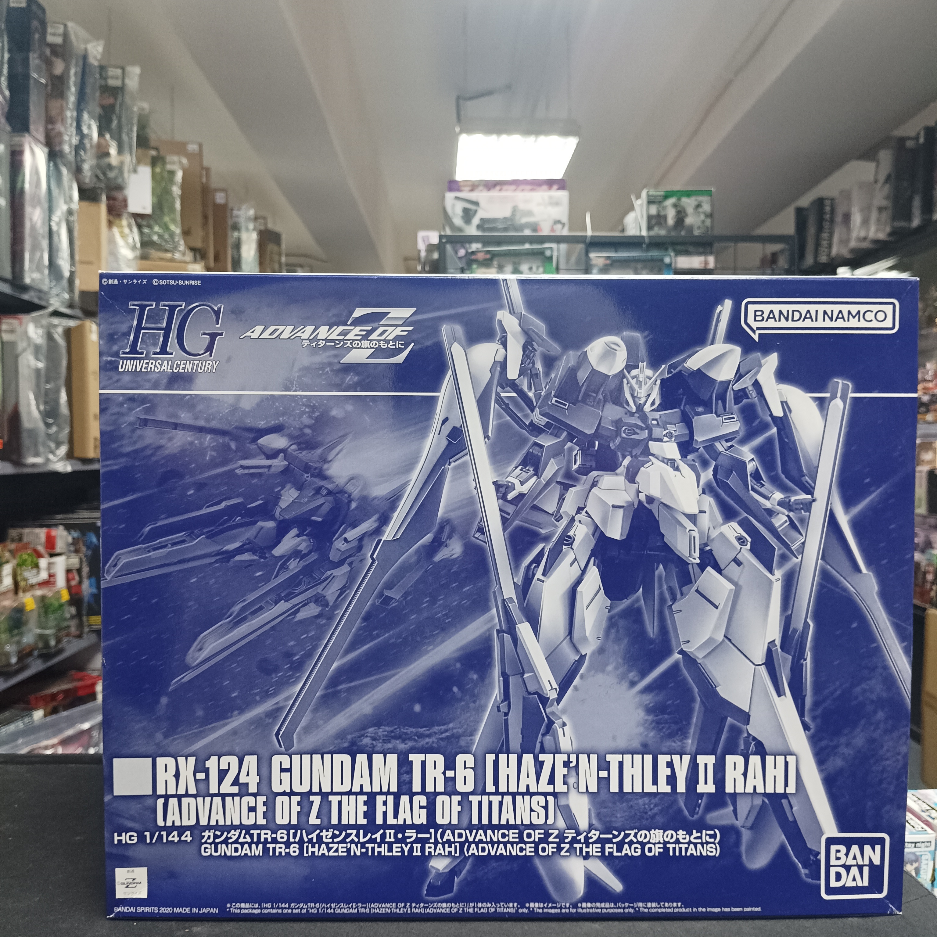 HG TR-6 (Haze'N Thley II RAH)