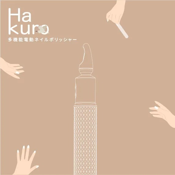 特價專場-Ha kuro 多功能電動指甲拋光機 (A82)