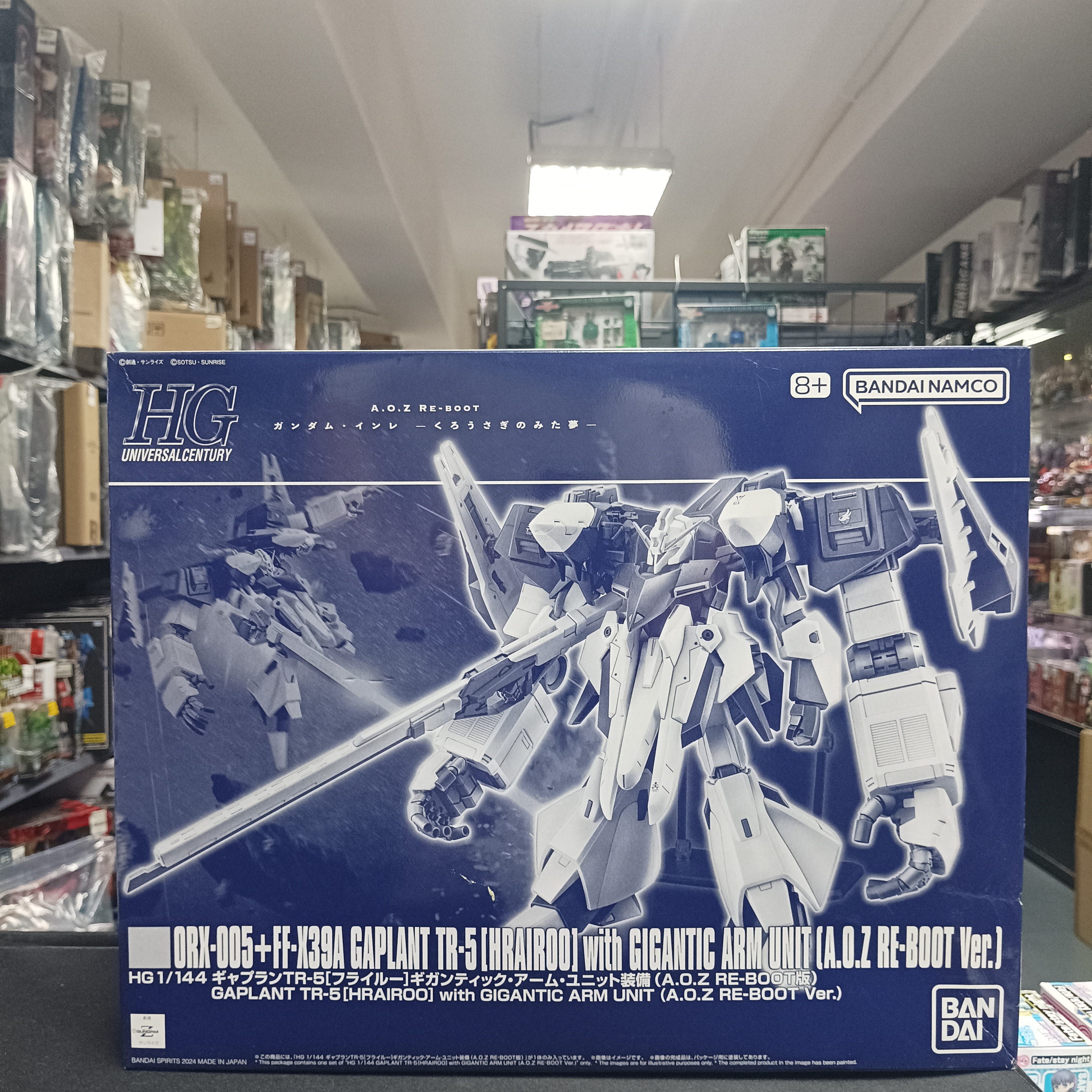 HG 1/144 GAPLANT TR-5 [HRAIROO] with GIGANTIC ARM UNIT (A.O.Z RE-BOOT Ver.)