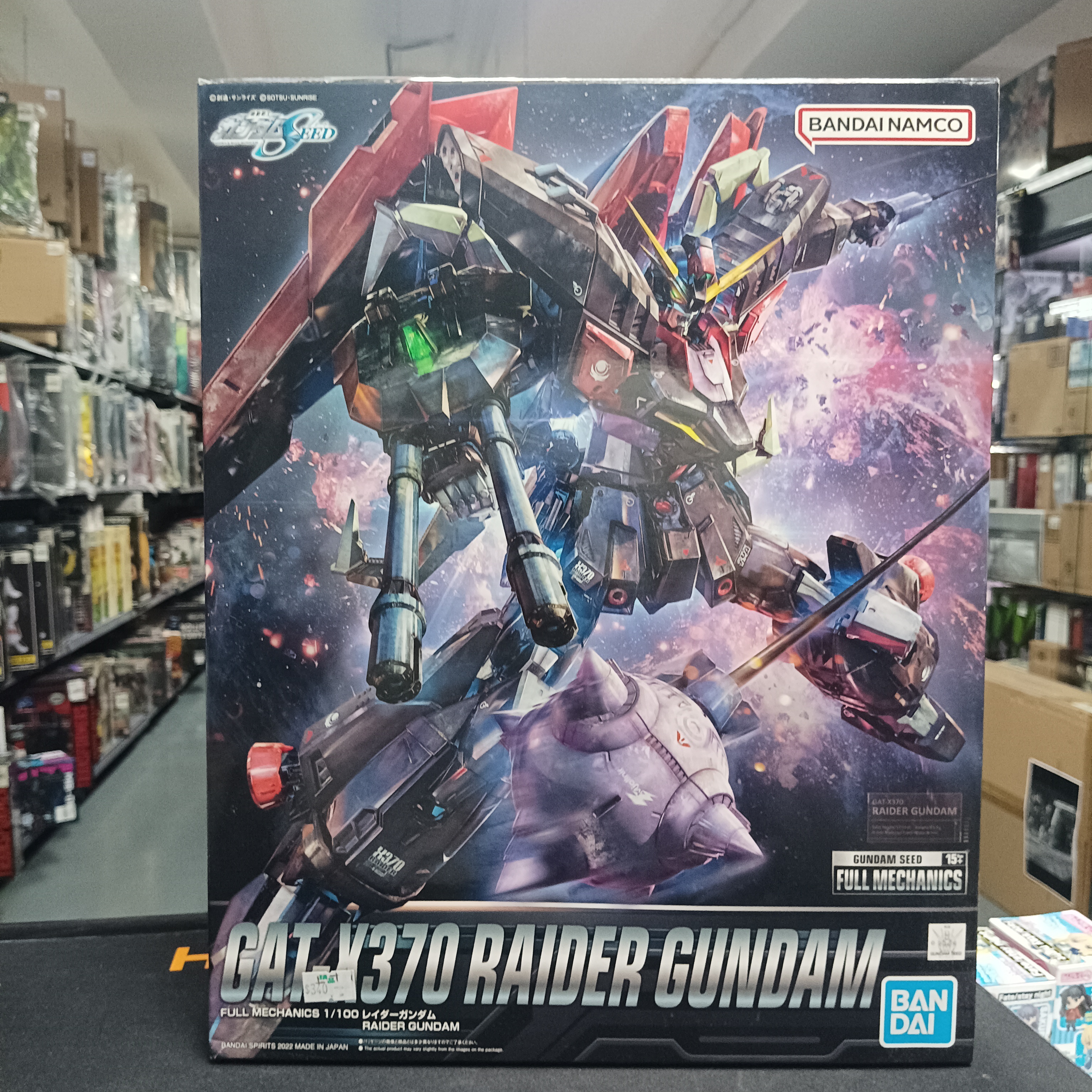 FM GAT-X370 Raider Gundam