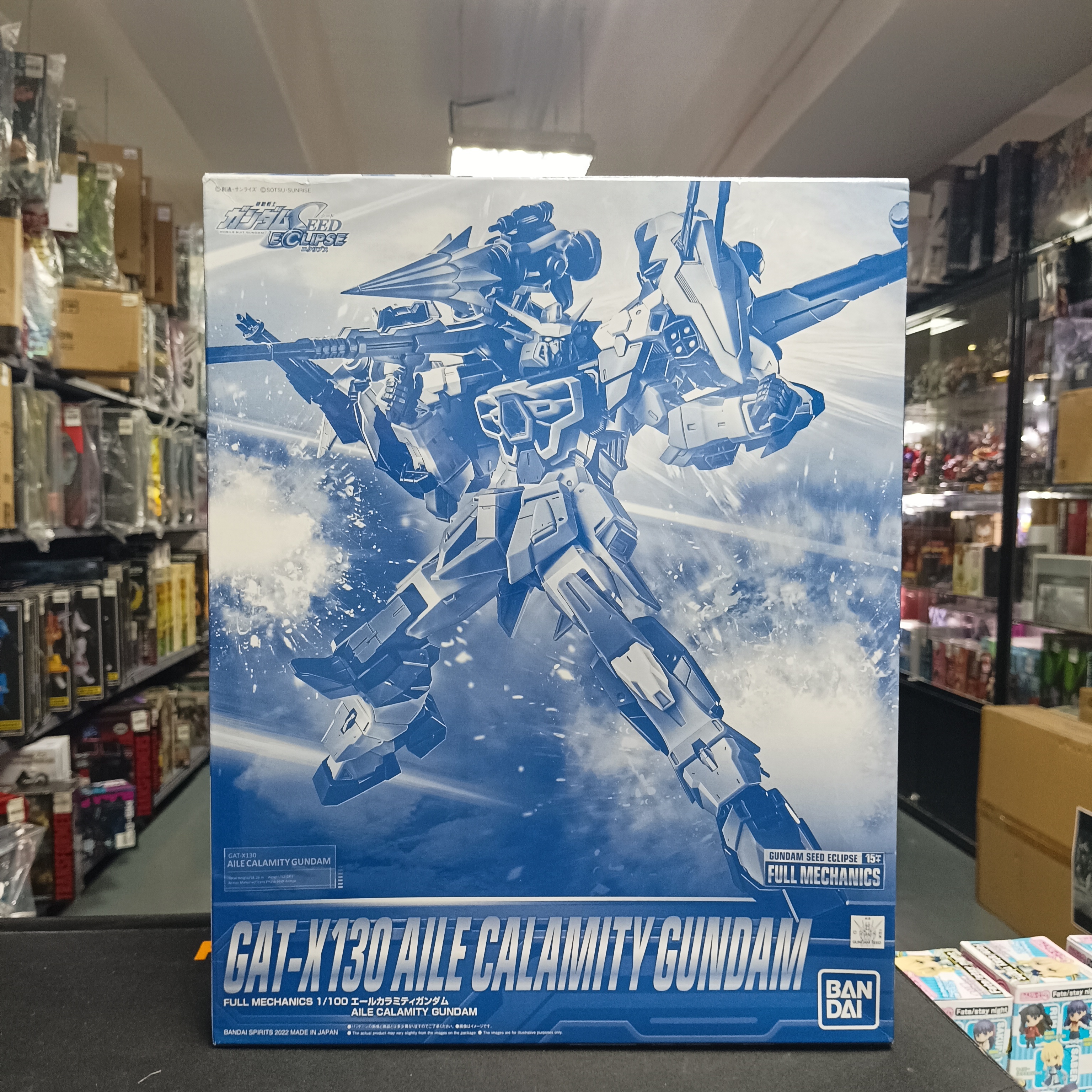 FM GAT-X130 Aile Calamity