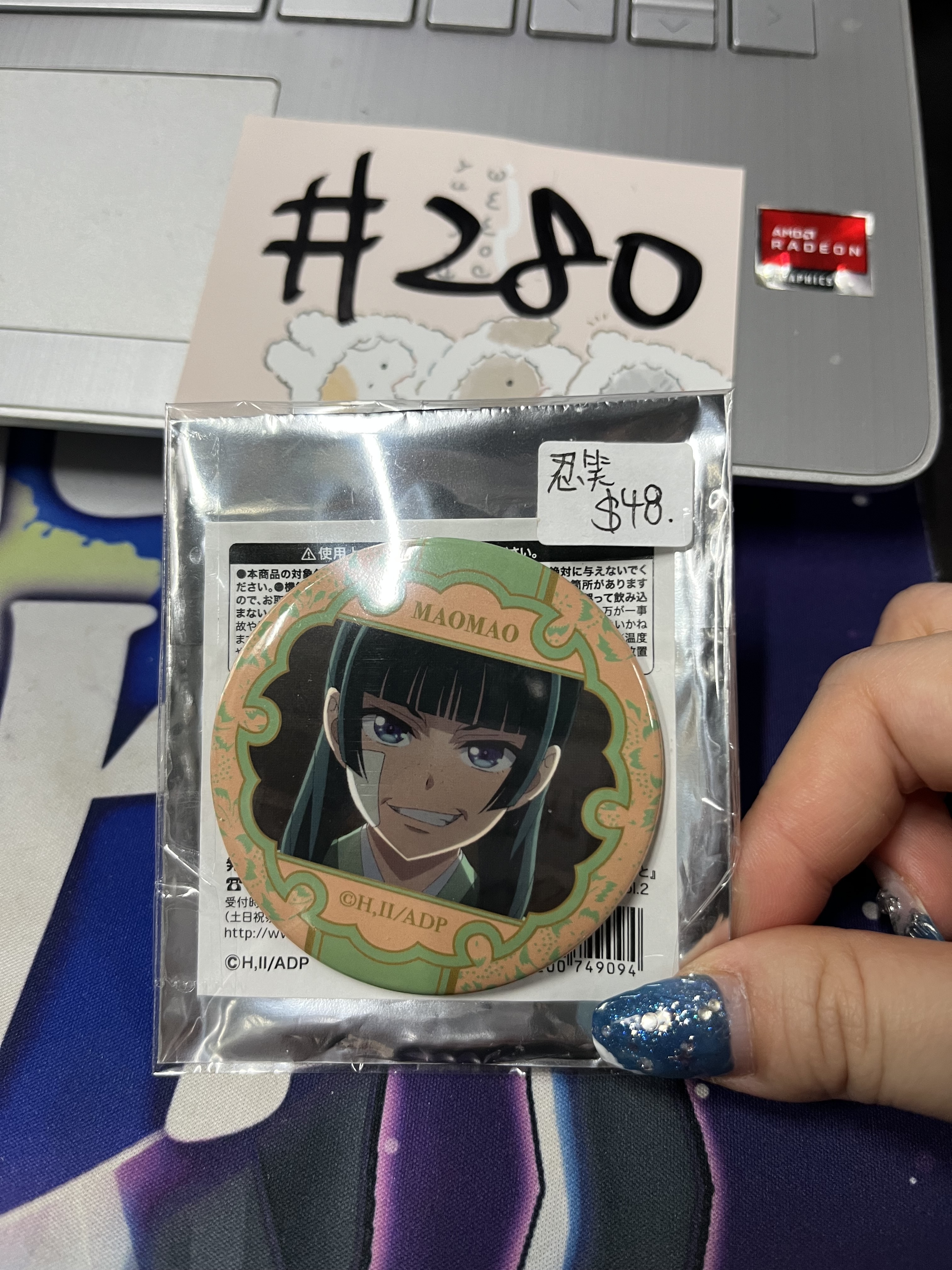 藥師少女的獨語 貓貓 襟章 忍笑 #280