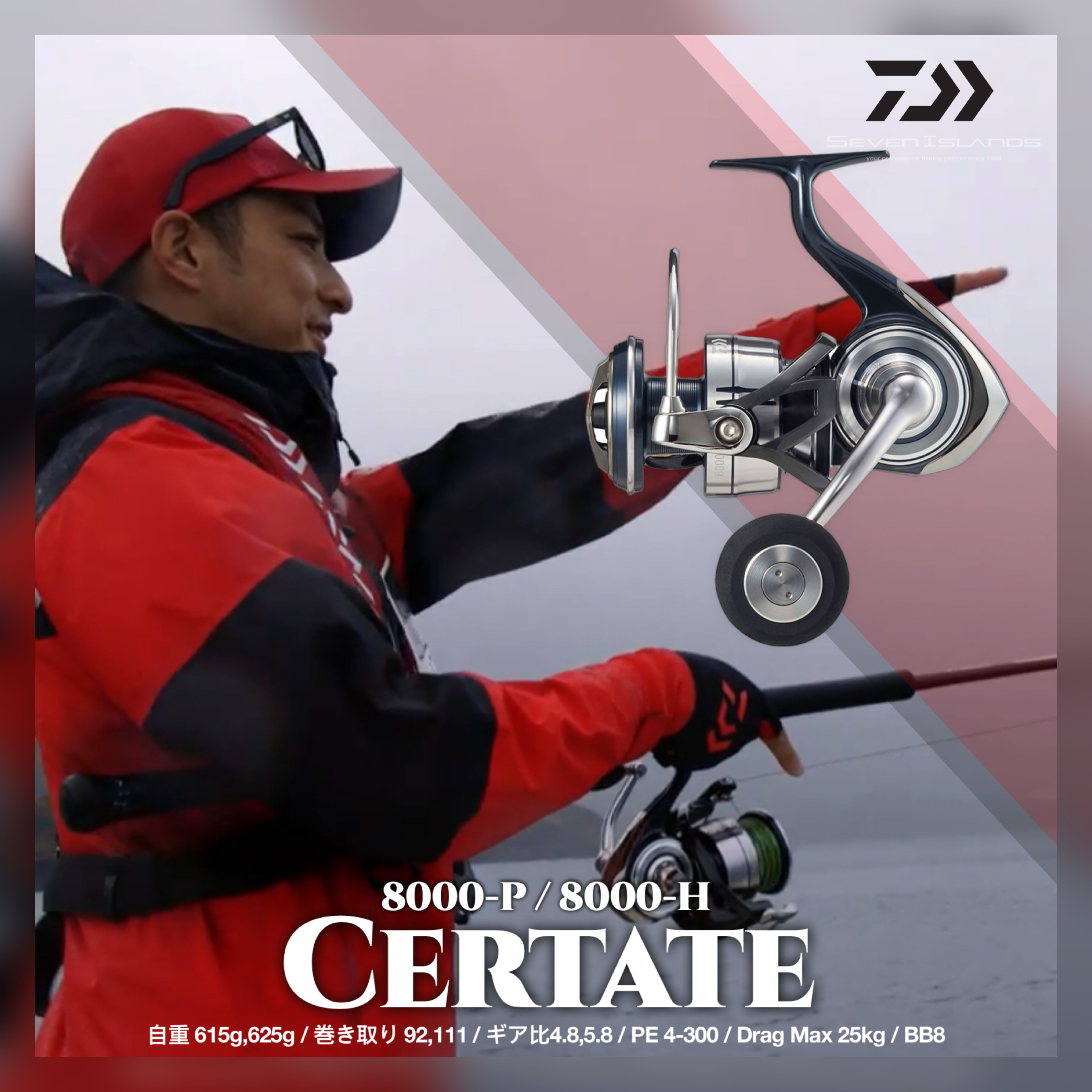 DAIWA Certate 8000-P / 8000-H Spinning Reel