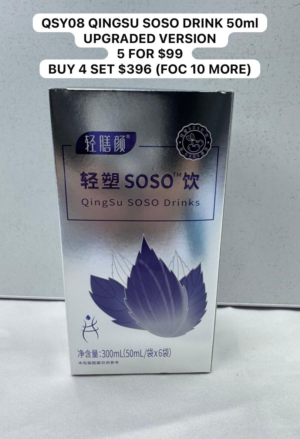 5 QSY08 QINGSU SOSO UPGRADED VERSION DRINK