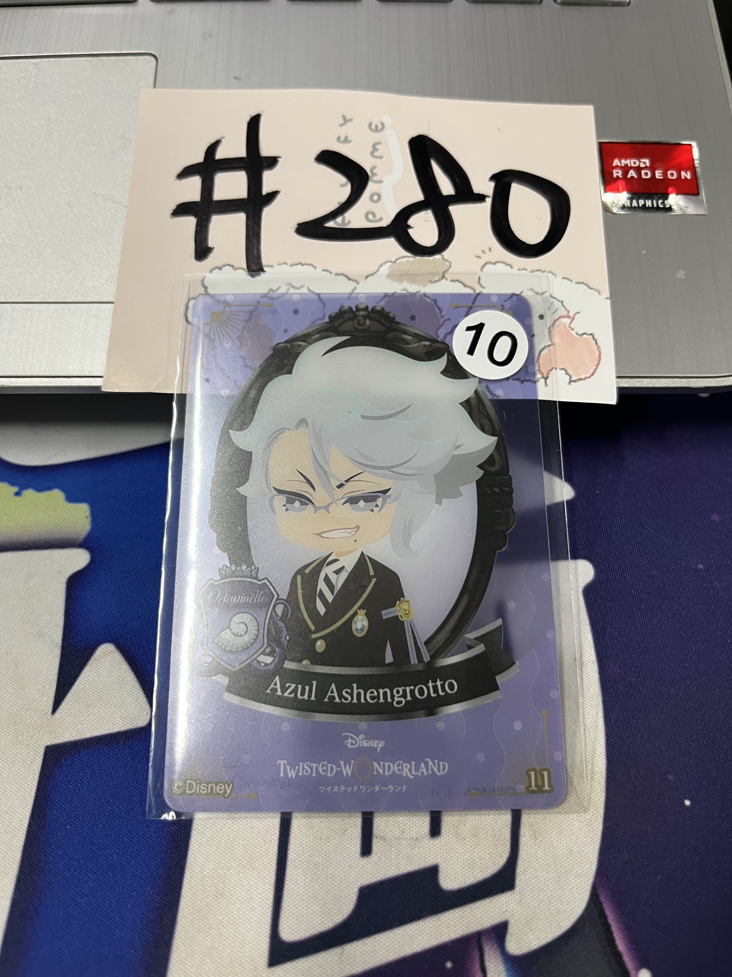 TWST AZUL 小卡 No.11 #280