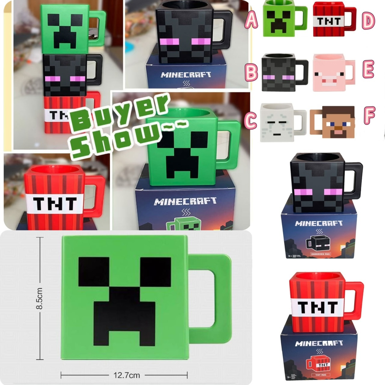 Minecraft 造型水杯 -2502061