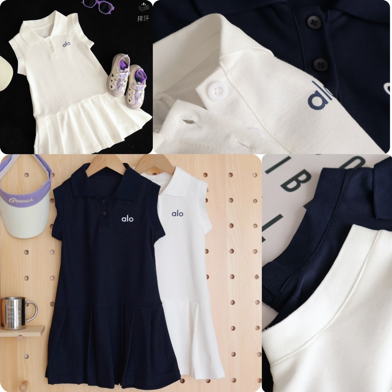 ALO兒童排汗透氣百摺修身款連衣裙-2502063