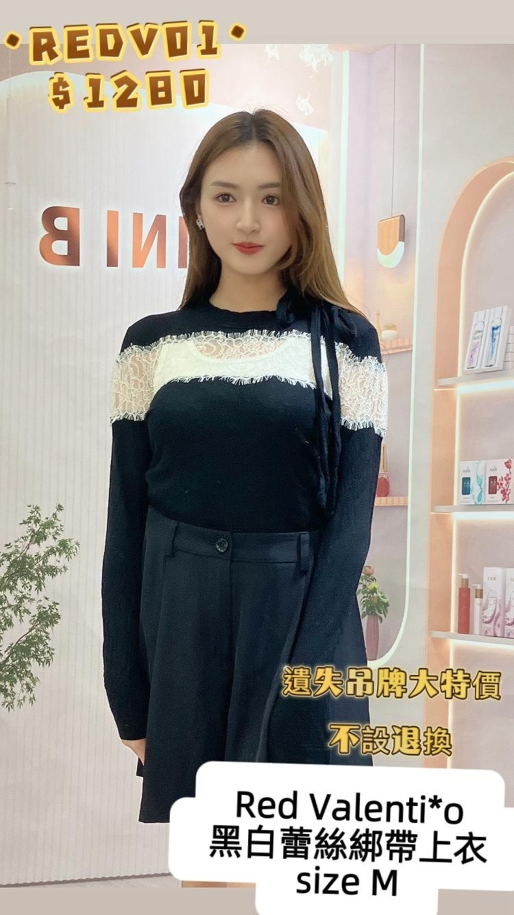 REDV01 遺失吊牌，不設退換 -T