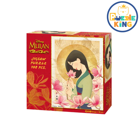 花香（花木蘭）