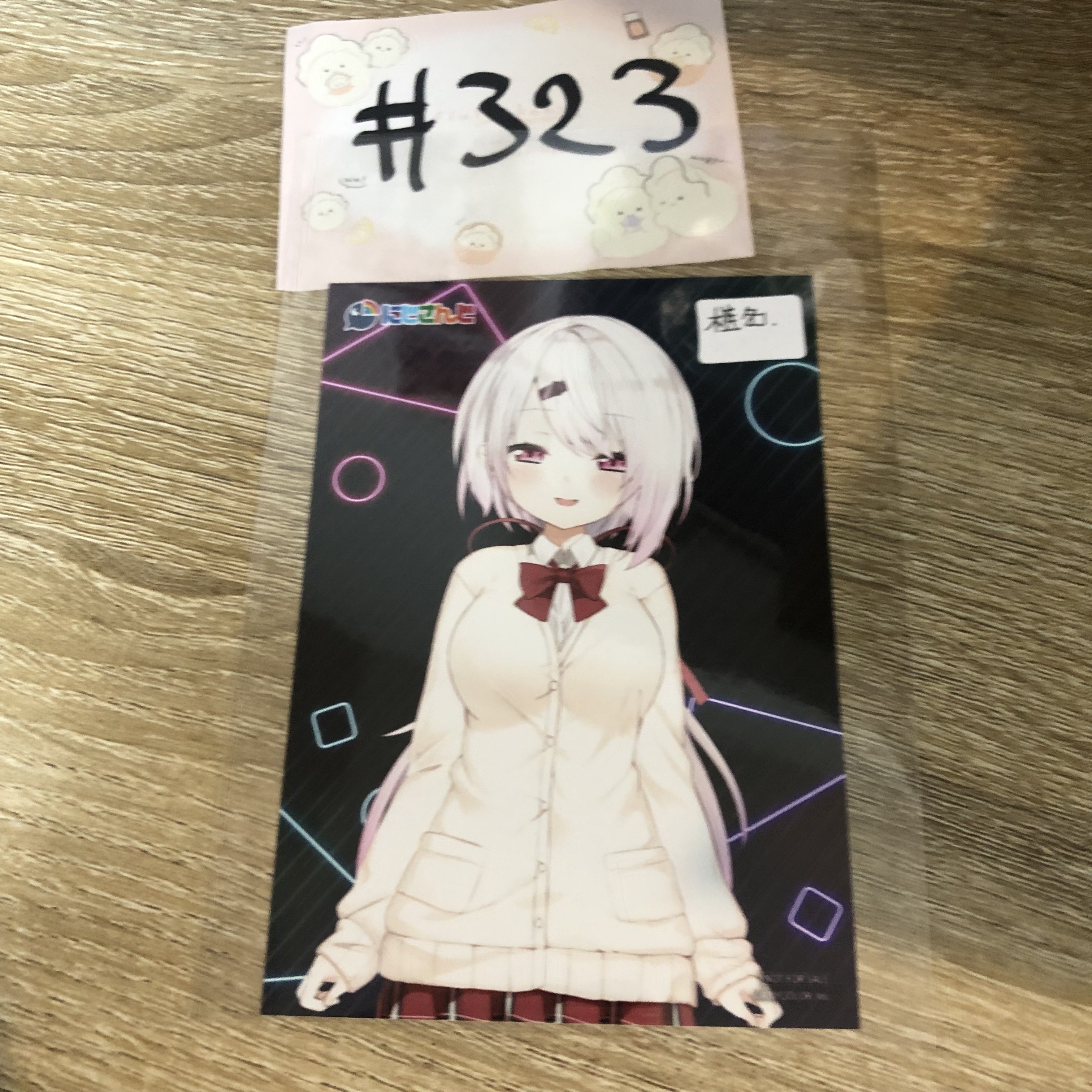 彩虹社 椎名 相卡#323