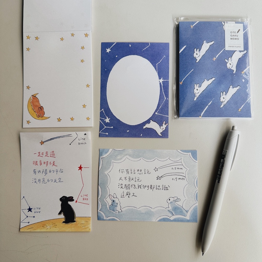 兔子與流星 50枚 便條本 森山標子｜日本 PAPIER PLATZ