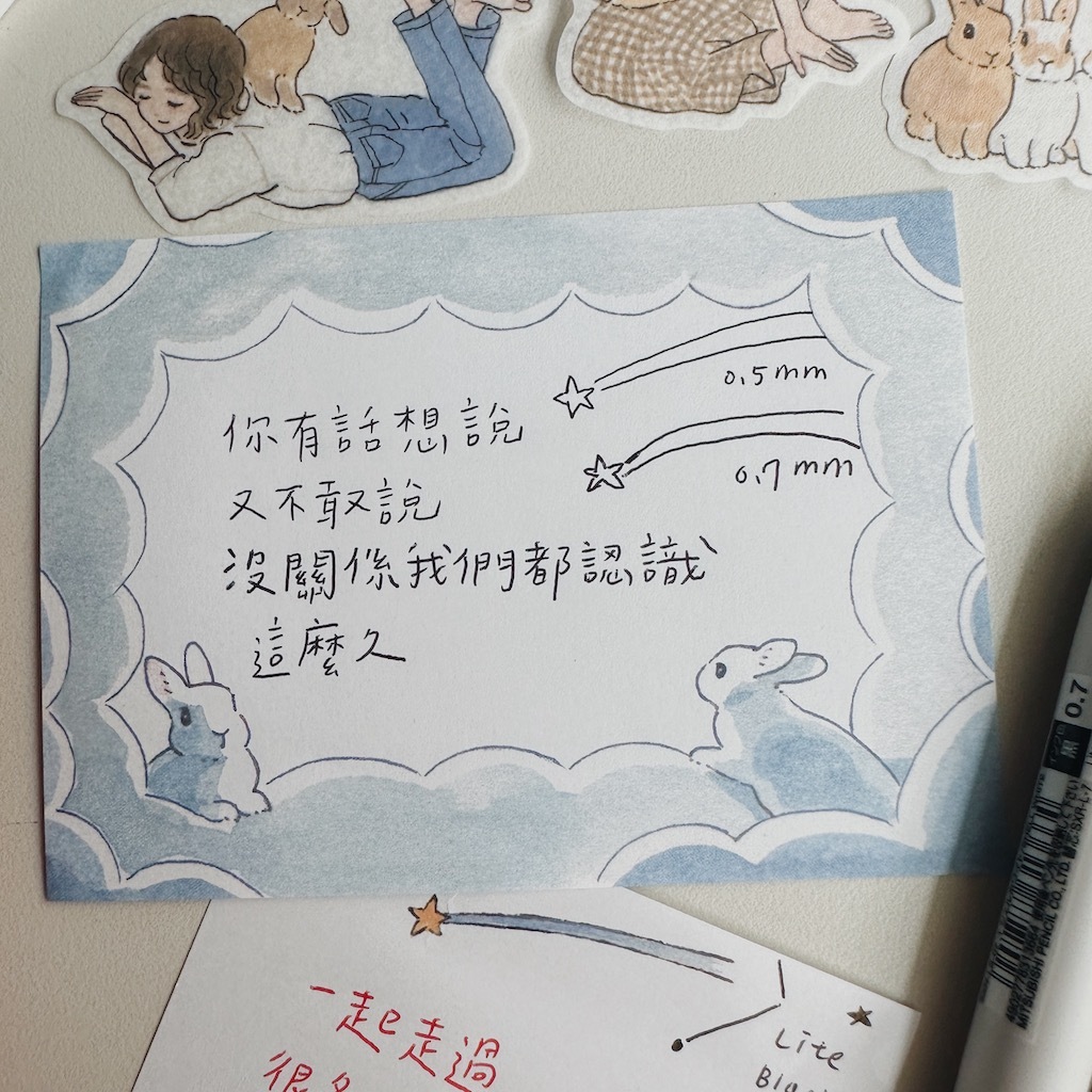 兔子與流星 50枚 便條本 森山標子｜日本 PAPIER PLATZ