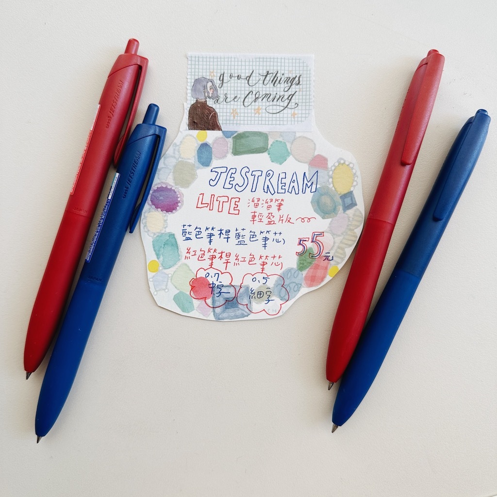 JETSTREAM Lite 溜溜筆 油性原子筆｜日本uni