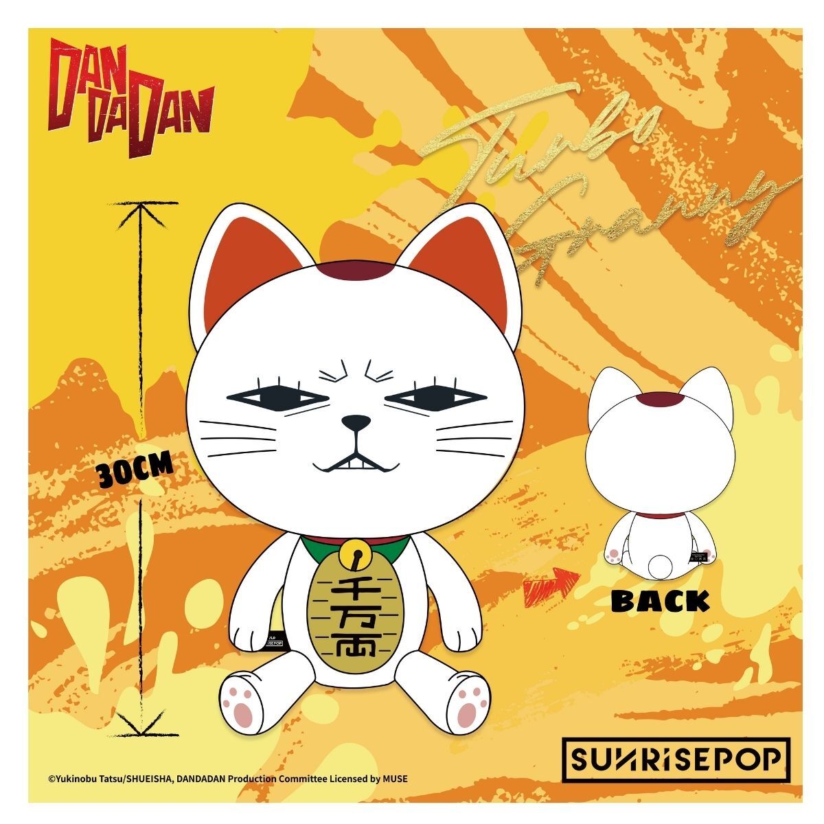 [毛公仔 Plus]《DANDADAN》高速婆婆