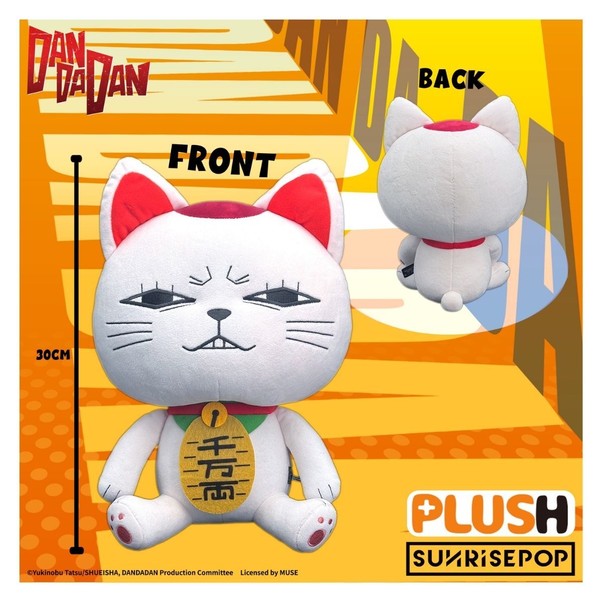 [毛公仔 Plus]《DANDADAN》高速婆婆