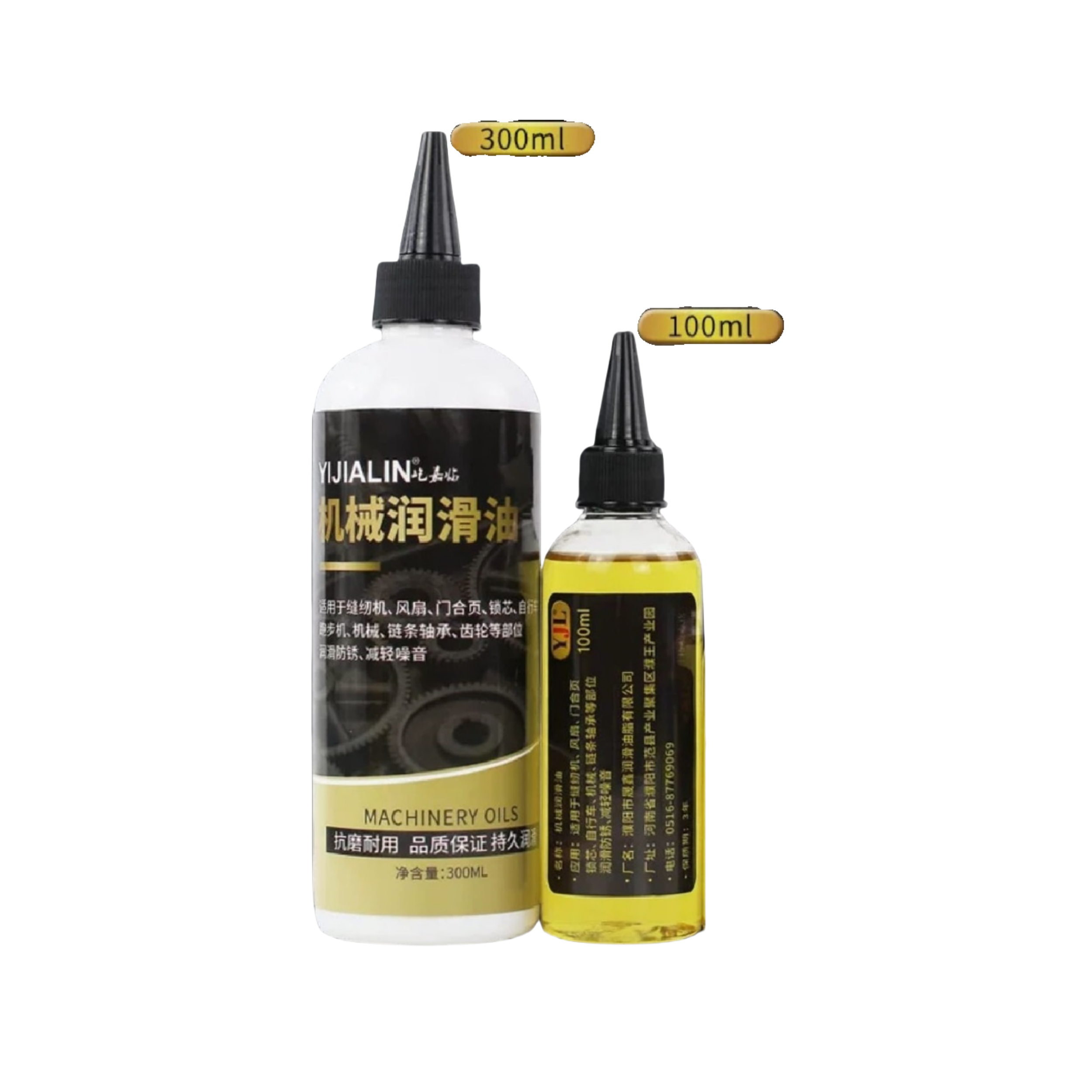 HT021  機械潤滑油