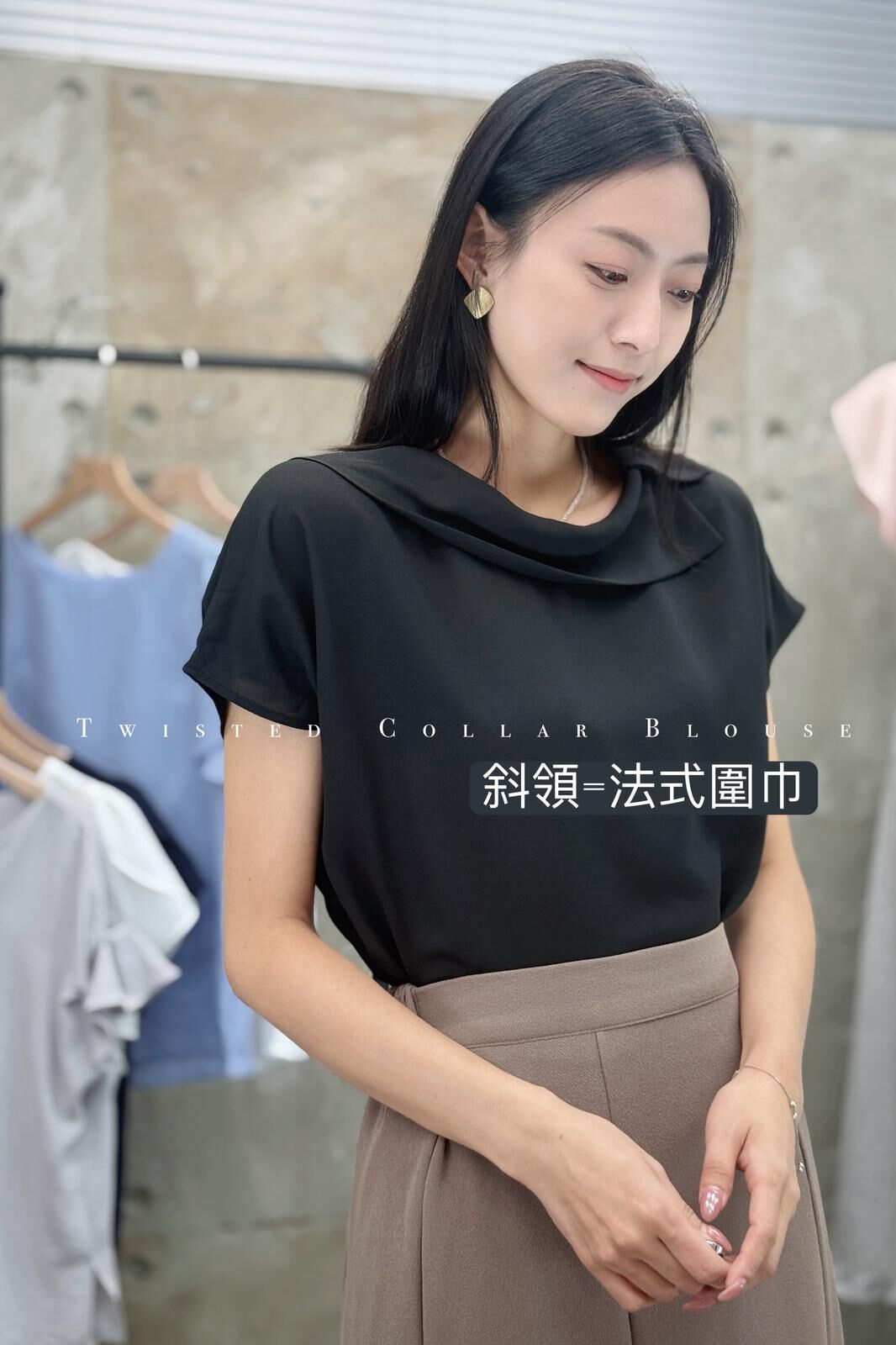 TOP#7639🤍轉領頸飾雪紡上衣