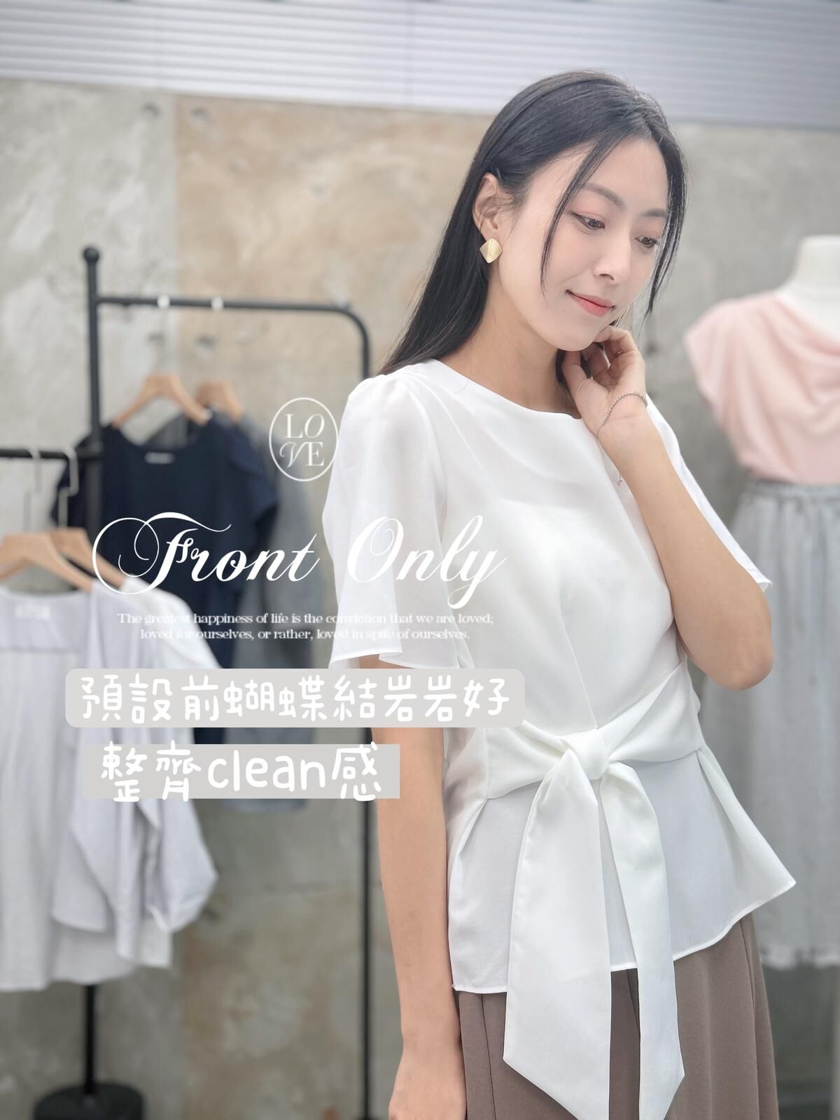 TOP#7637🤍定位蝴蝶結不手殘上衣