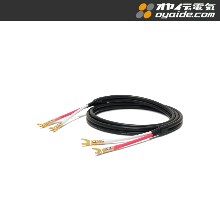 Oyaide ACROSS 3000 SGY Speaker cable｜Aria Audio