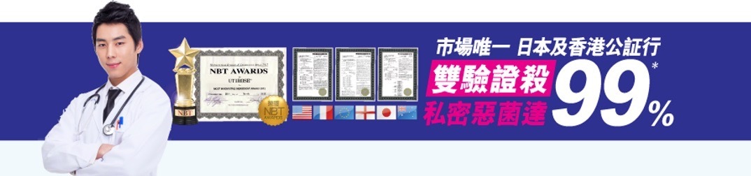 🚨 緊急紓解：每日4粒(一次過)，即日起效，解除痛、痕、異味   💪🏼 加強保護：每日2粒(一次過)，減症狀復發，重建私密健康 