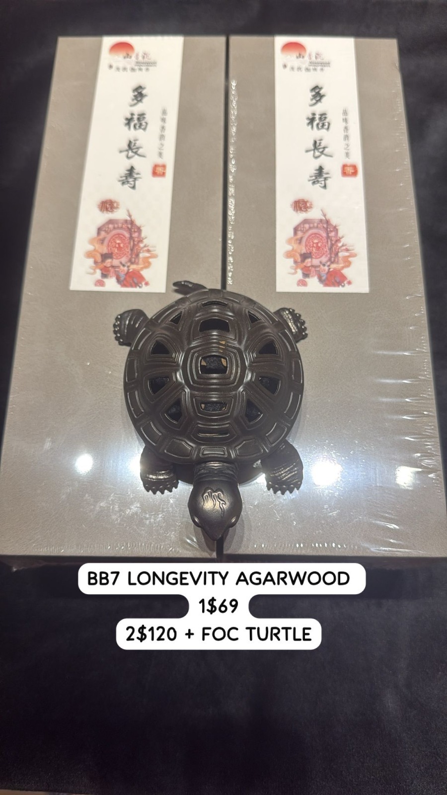 (1) BB7 LONGEVITY AGARWOOD