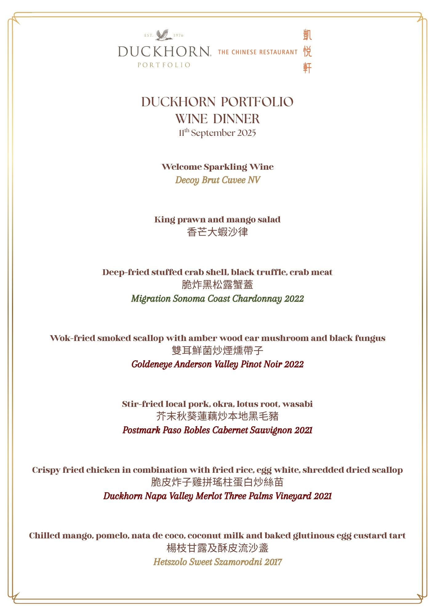 Duckhorn Portfolio Wine Dinner at The Chinese Restaurant (11th September, Thursday)
