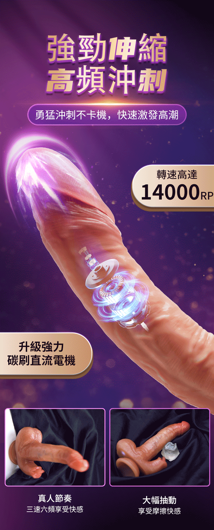 香港 EROCOME,EROCOME,EROCOME伊珞,伊珞,假陽具,仿真陽具,假老二,按摩棒,高潮按摩棒,自動抽插按摩棒,加熱按摩棒,EROCOME SERPENS PRO,巨蛇座 Pro