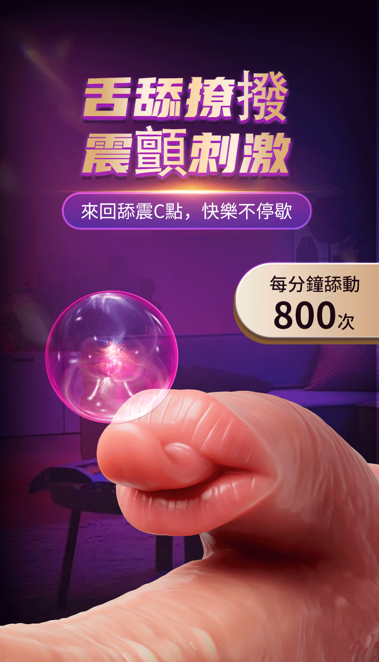 香港 EROCOME,EROCOME,EROCOME伊珞,伊珞,假陽具,仿真陽具,假老二,按摩棒,高潮按摩棒,自動抽插按摩棒,加熱按摩棒,EROCOME SERPENS PRO,巨蛇座 Pro